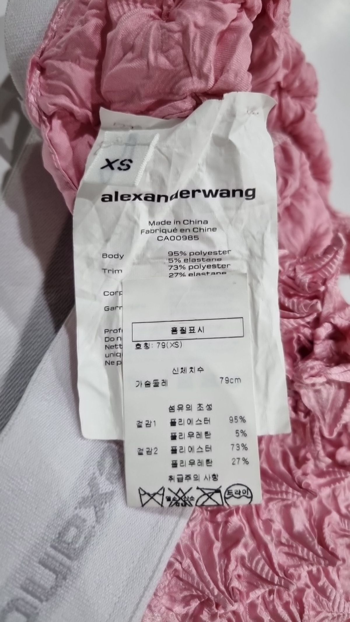 알렉산더 왕(ALEXANDER WANG) 브라탑 XS