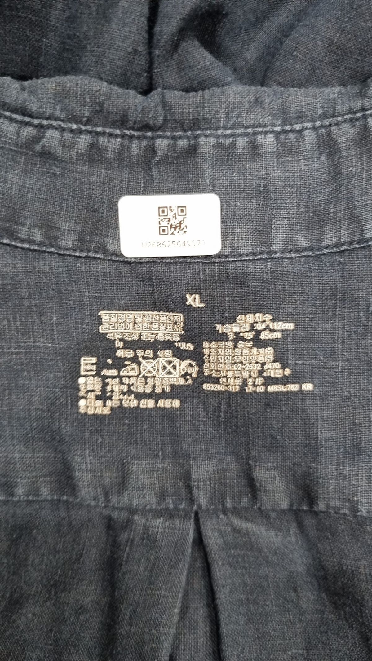 무인양품(MUJI) 캐주얼 셔츠 XL