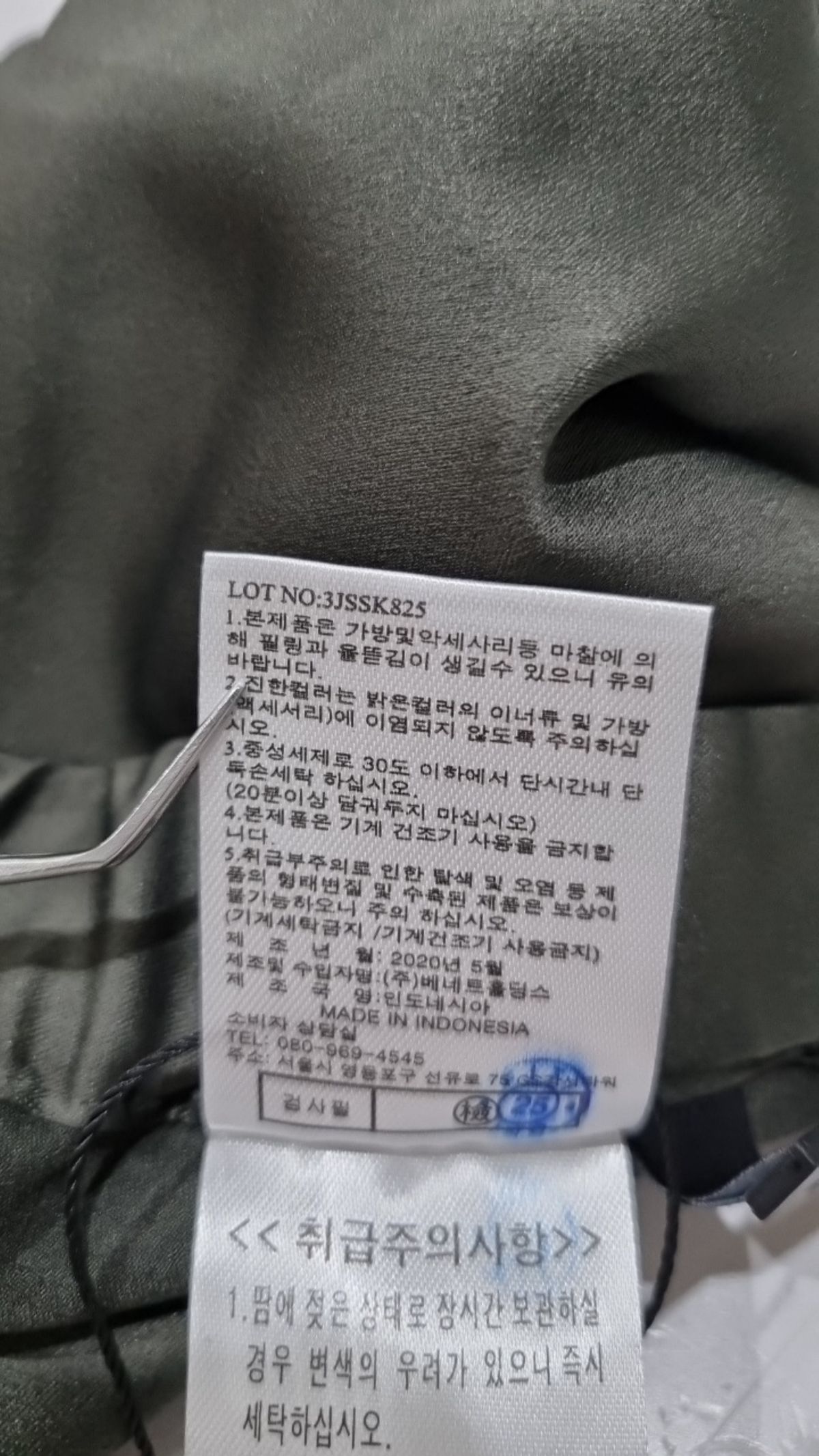 라삐아프(Lapiaf du Marais) 롱스커트 55