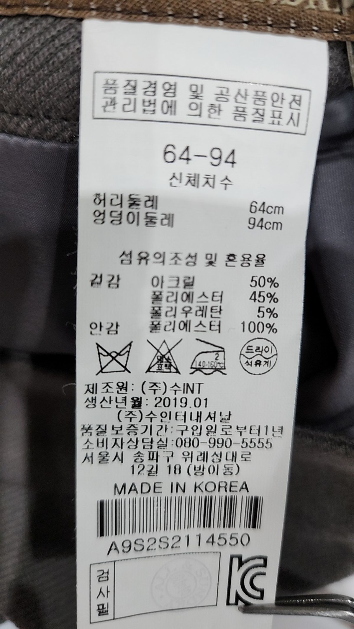 올앤선드리(ALL & SUNDRY) 롱스커트 64