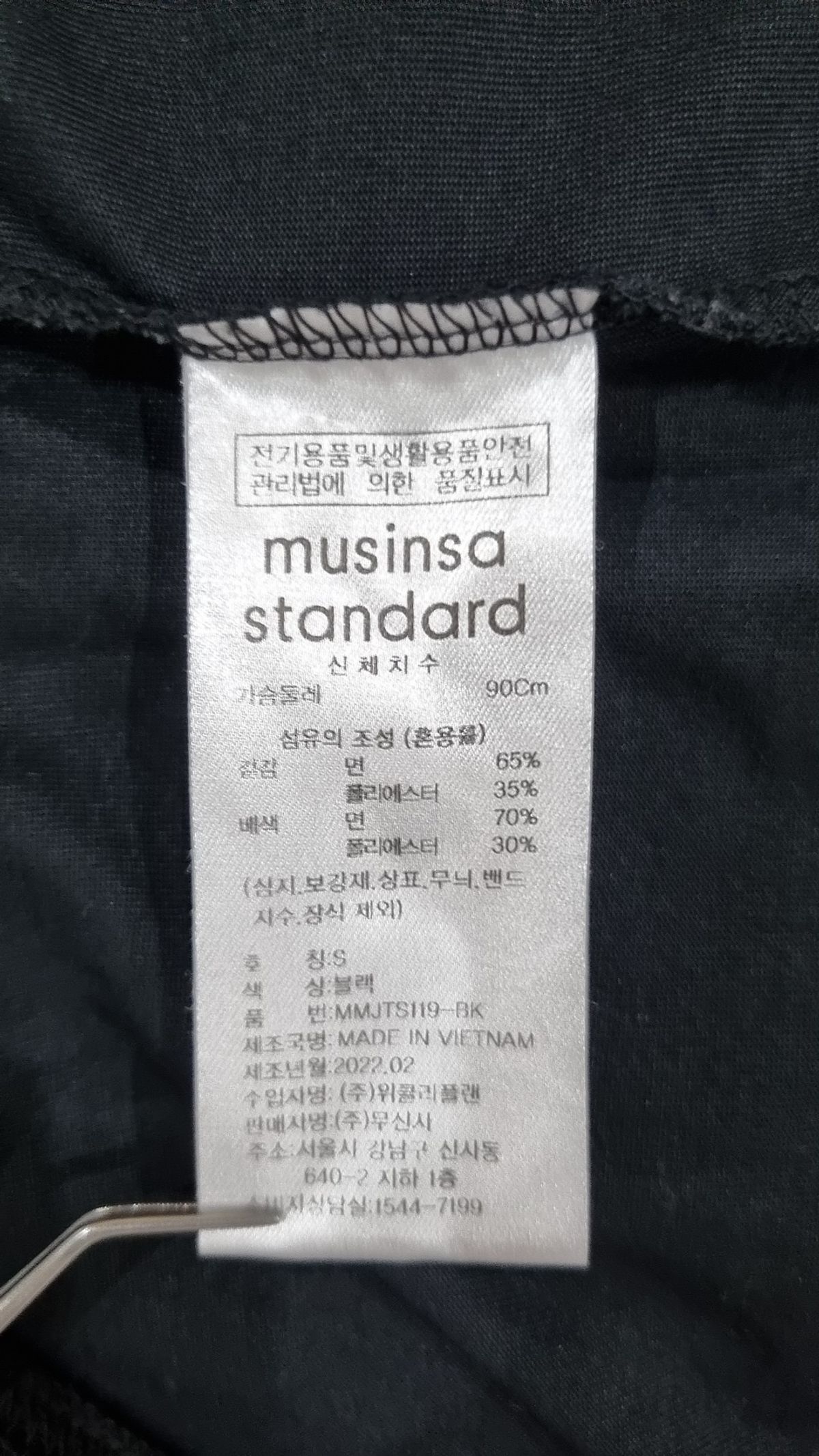 무신사 스탠다드(MUSINSA STANDARD) 반소매 티셔츠 S