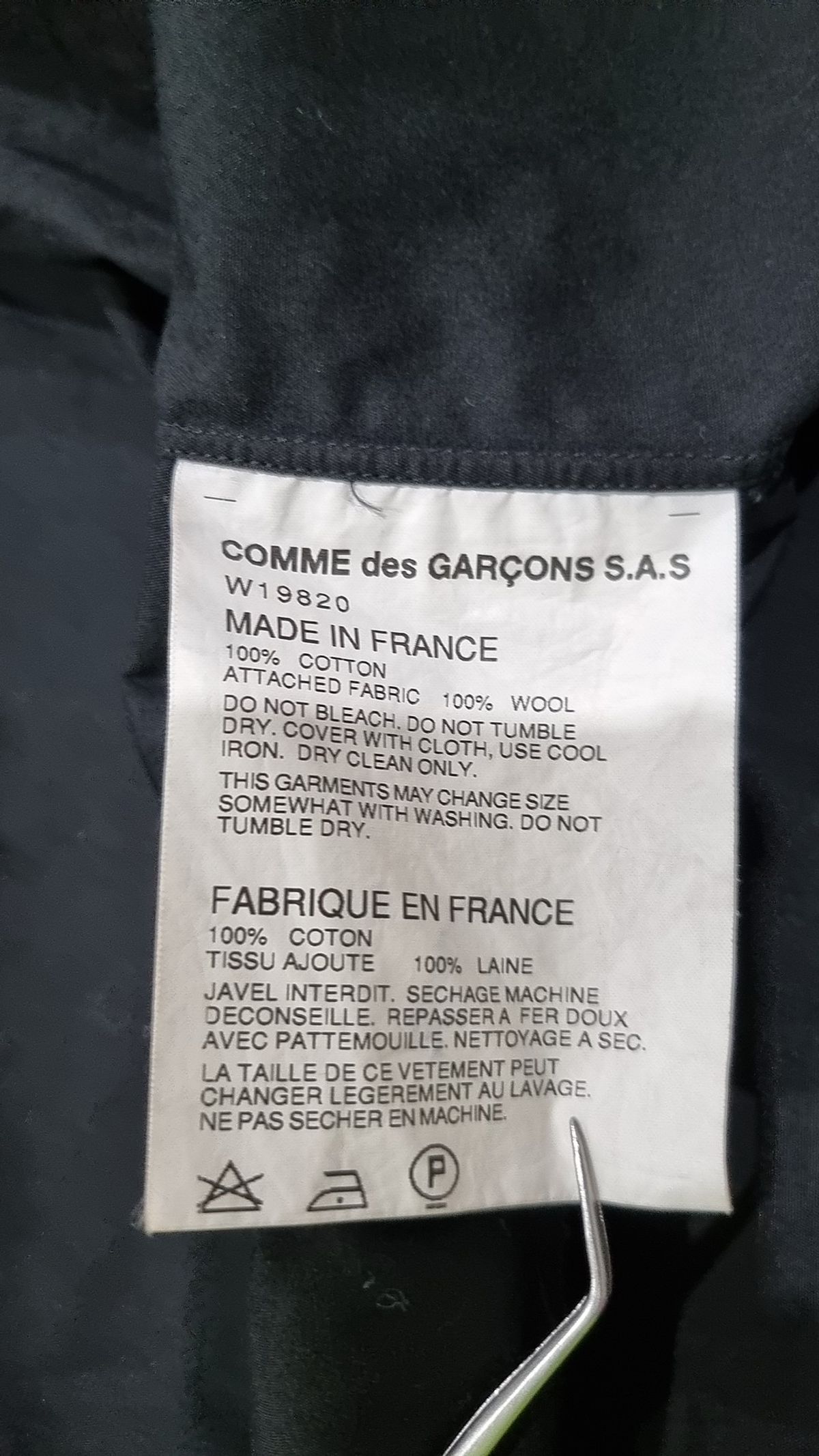 꼼데가르송(COMME DES GARCONS) 캐주얼 셔츠 XS