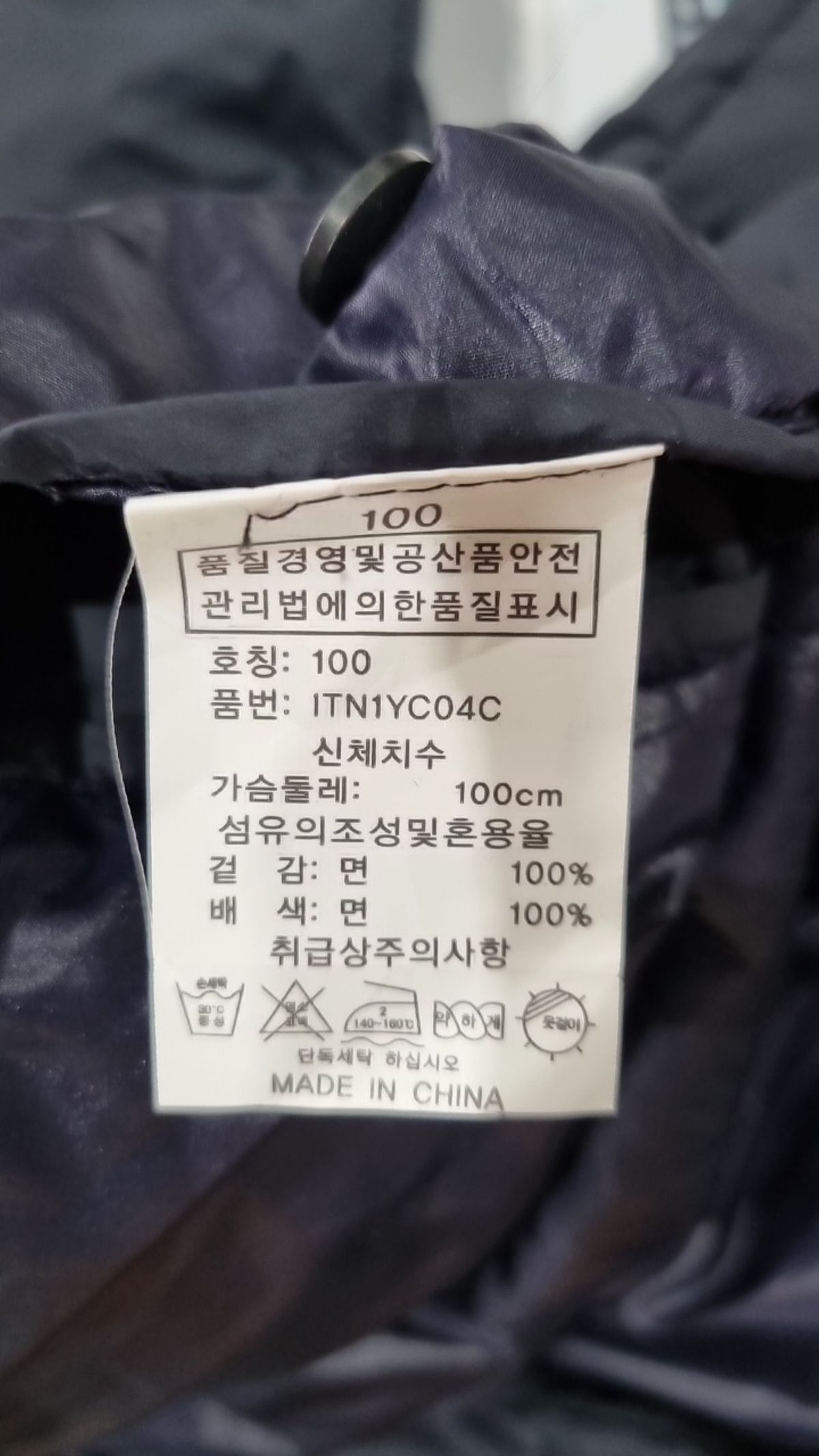 인터메조(INTERMEZZO) 숏 패딩/숏 헤비 아우터 100