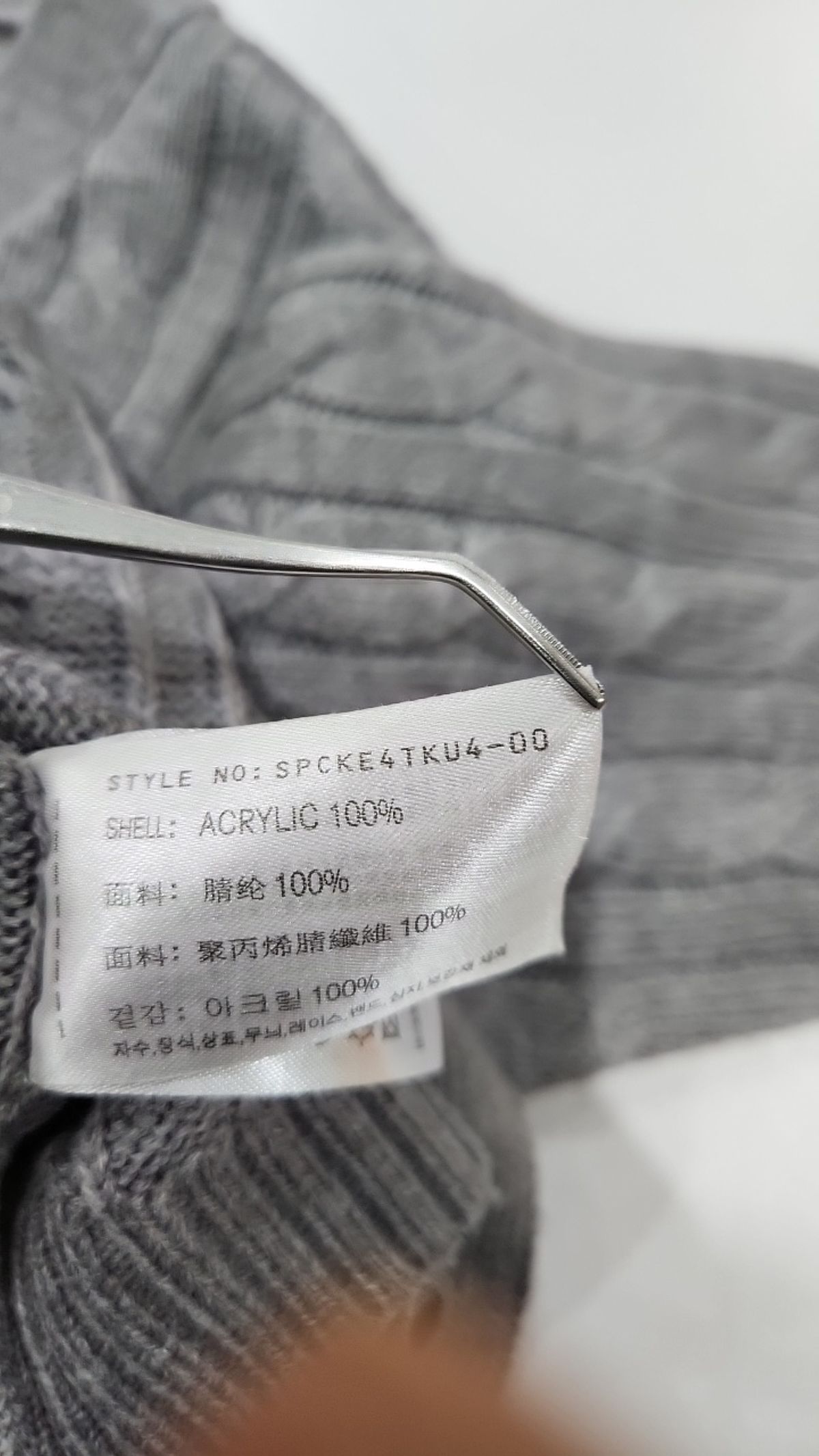 스파오 키즈(SPAO KIDS) 카디건 140