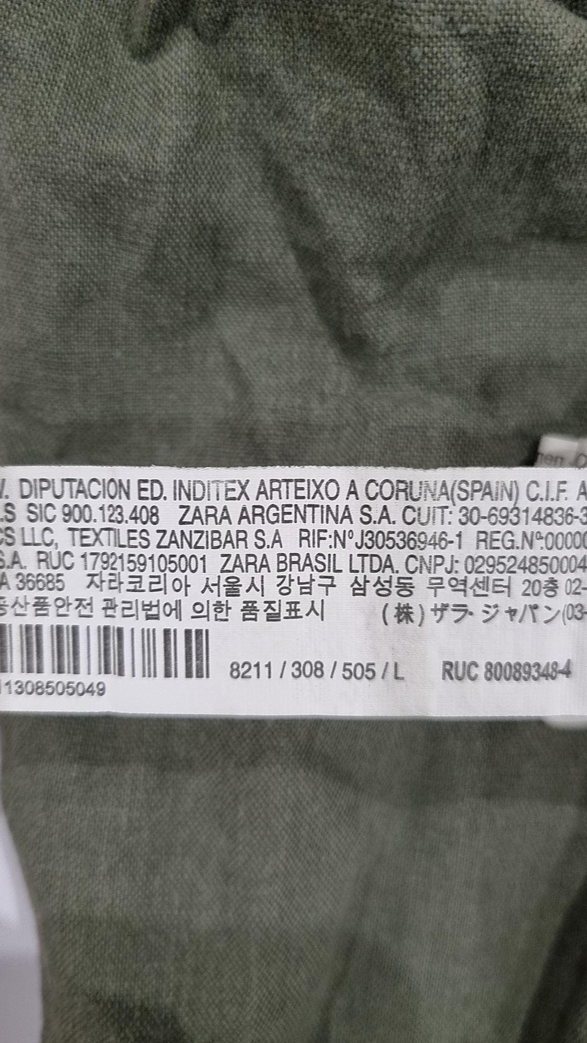 자라(ZARA) 캐주얼 셔츠 L