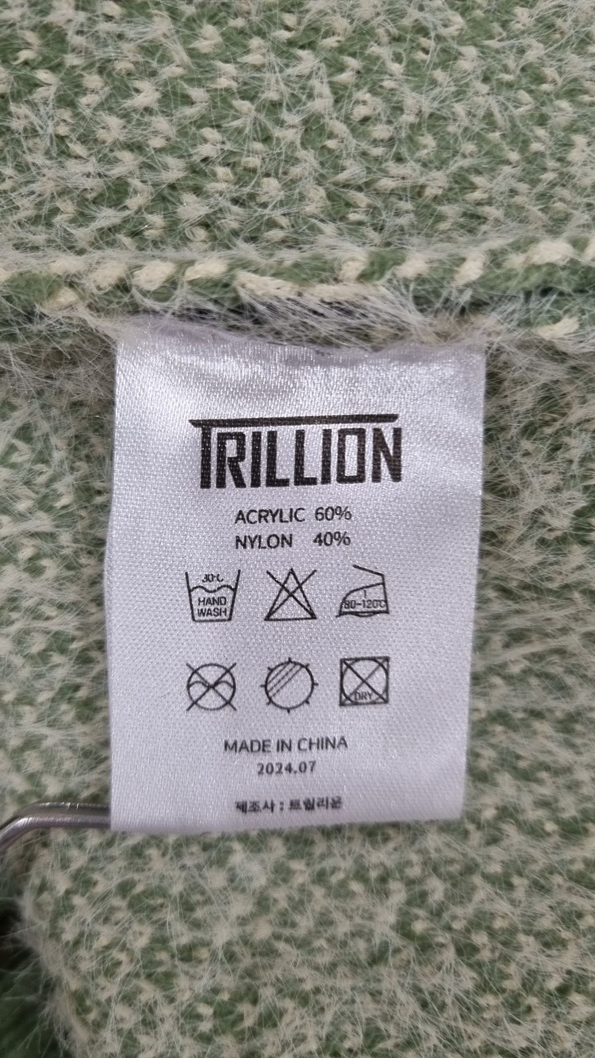 트릴리온(TRILLION) 니트/스웨터 L