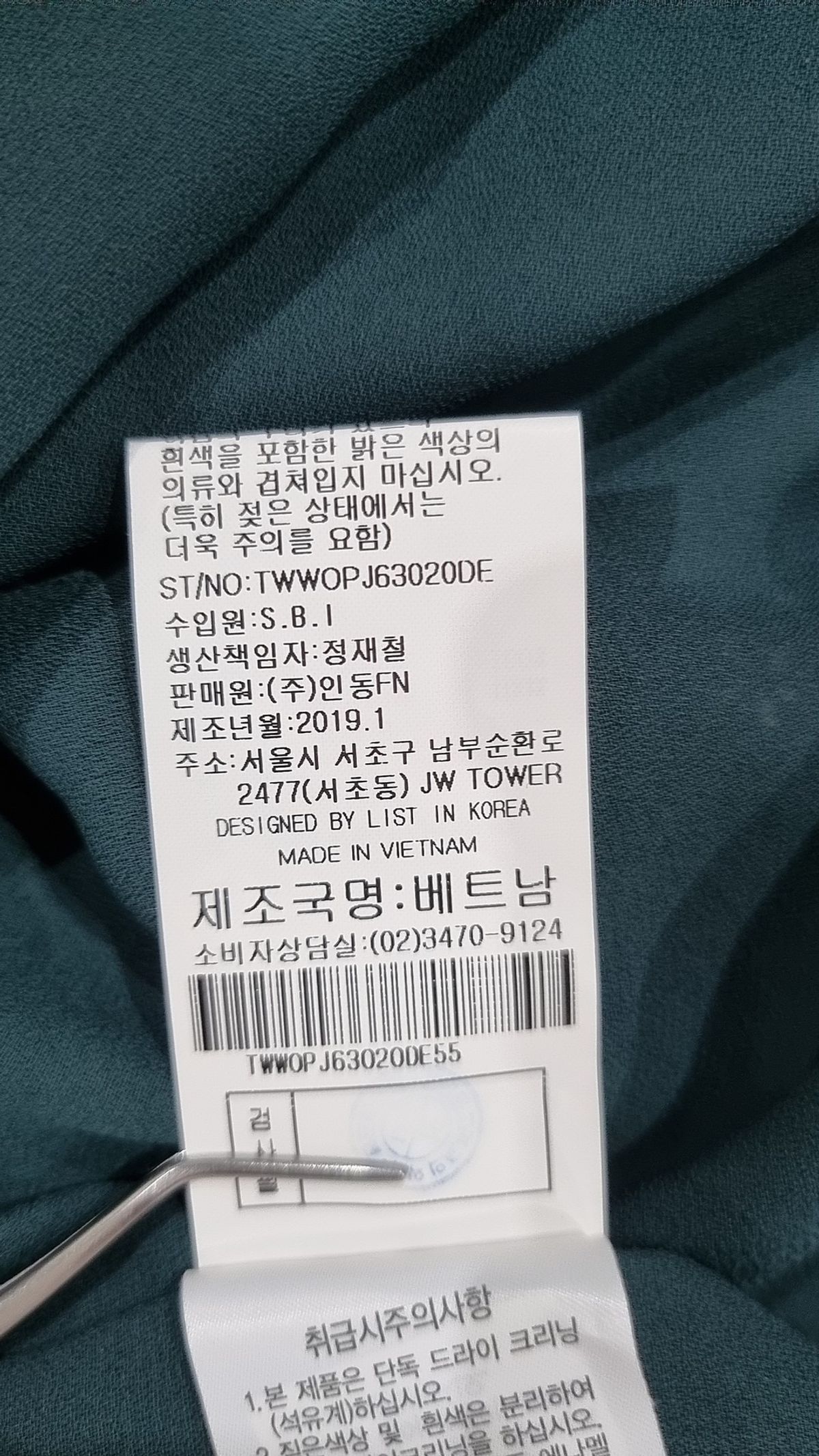 리스트(LIST) 미디 원피스 55