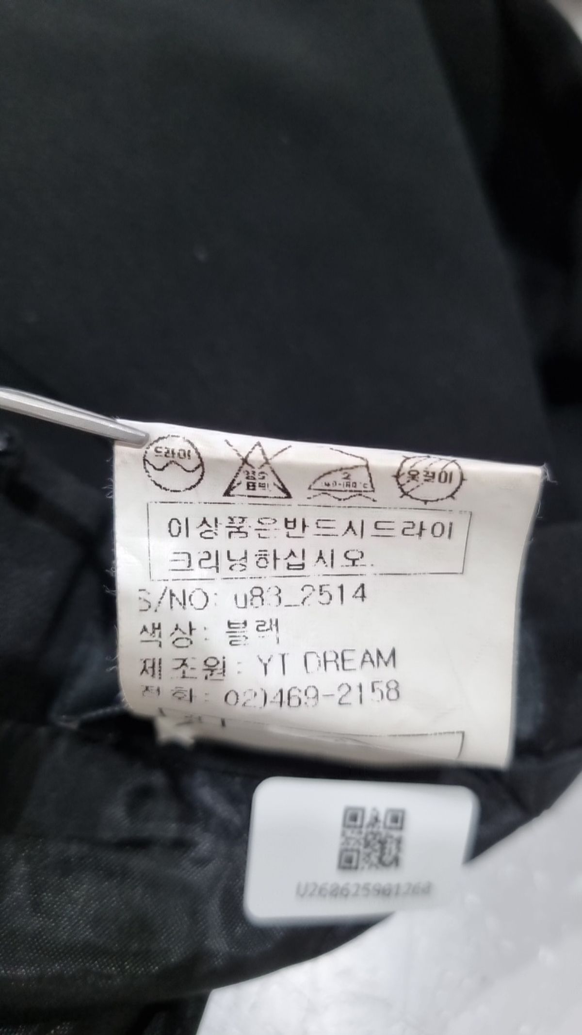 윈(une) 미니스커트 77