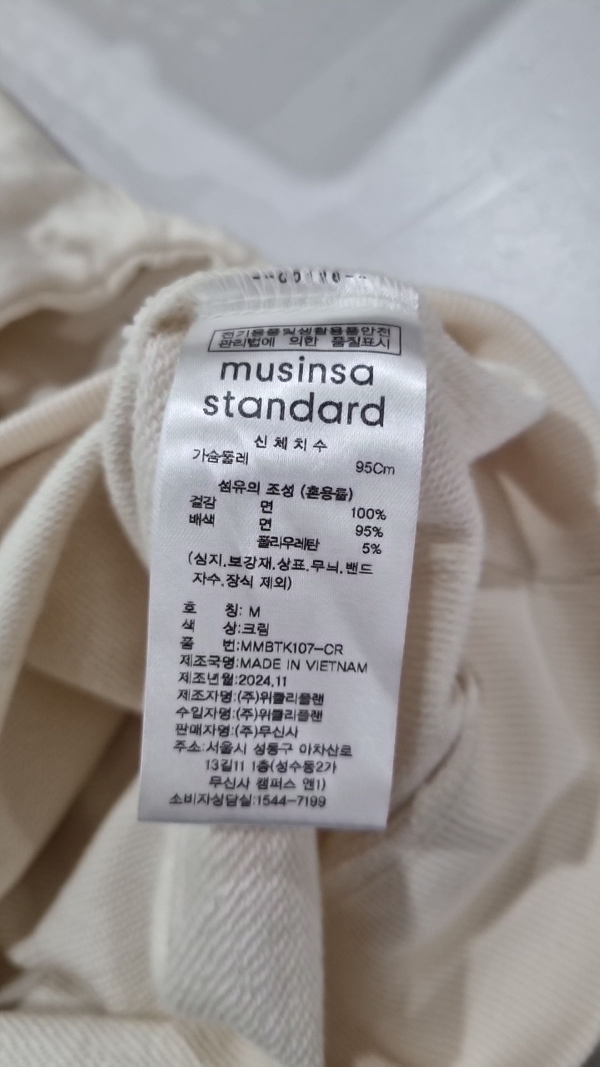 무신사 스탠다드(MUSINSA STANDARD) 맨투맨/스웨트셔츠 M