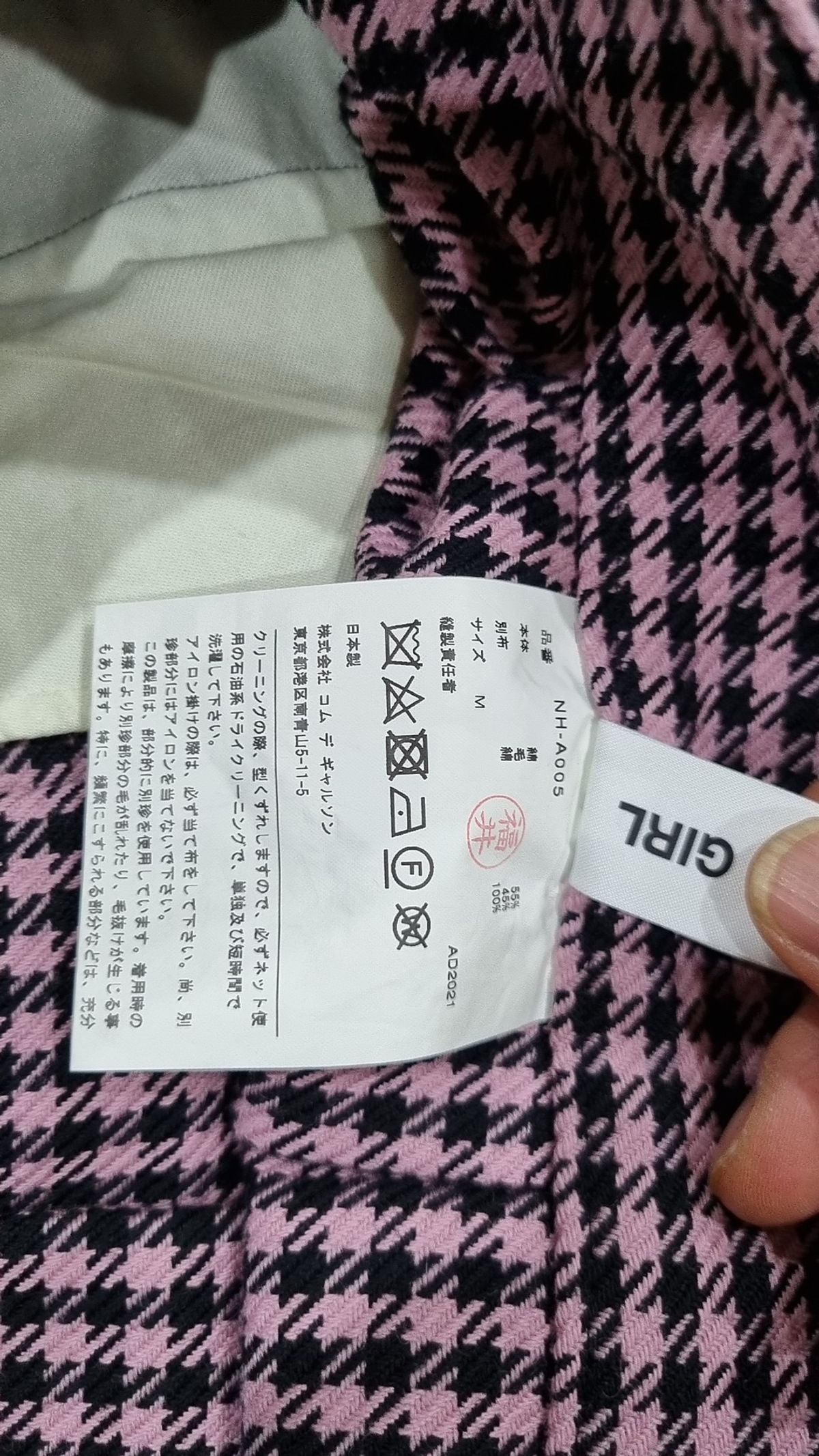 꼼데가르송 걸(COMME des GARCONS GIRL) 미니스커트 M