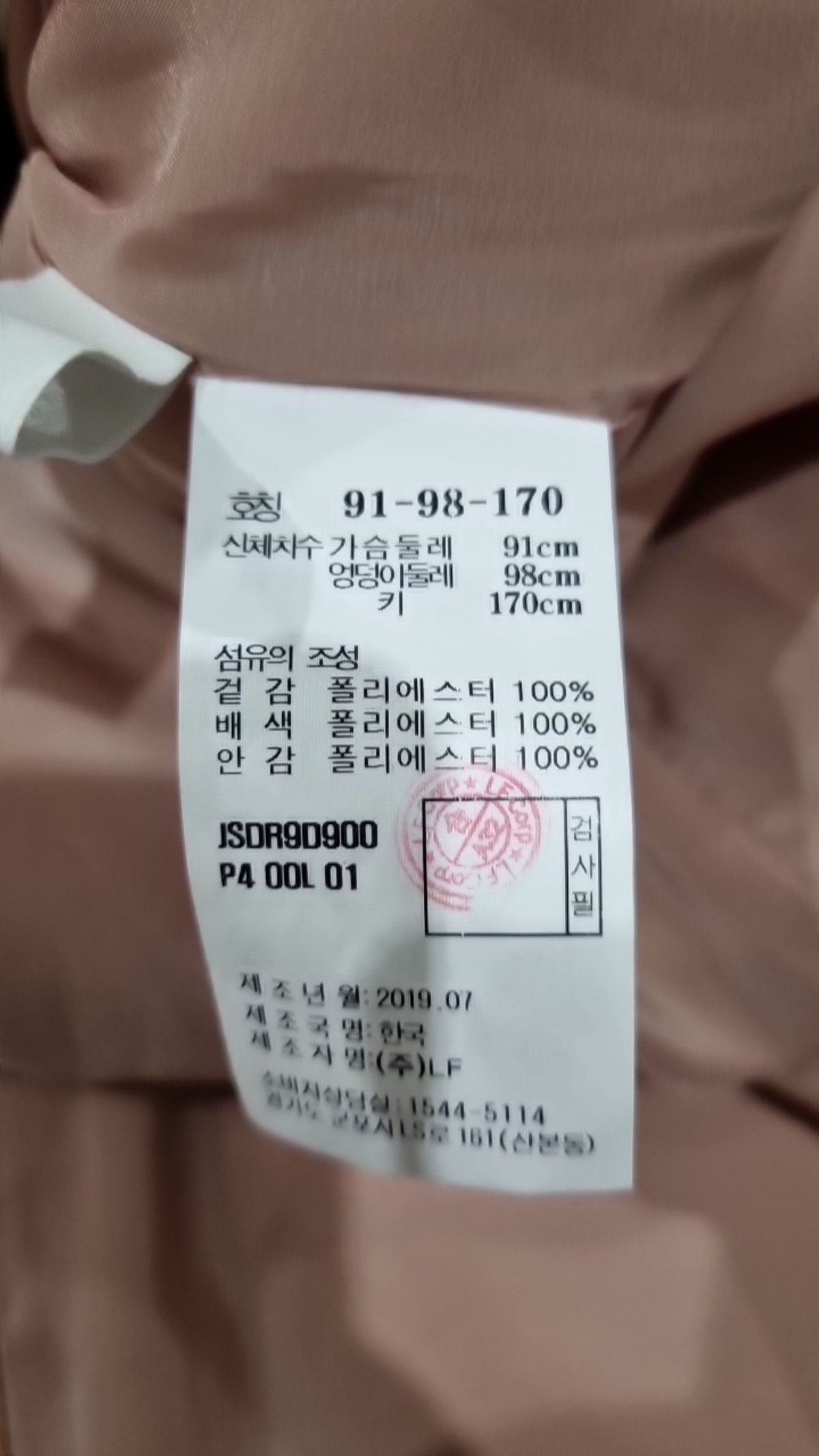질스튜어트(JILLSTUART) 미니 원피스 91 98 170
