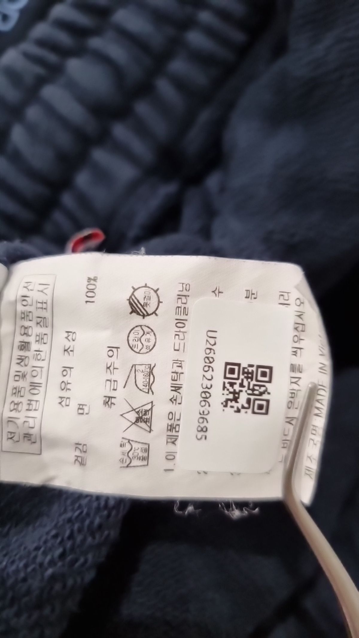 아웃도어(OUTDOOR) 조거 팬츠 L