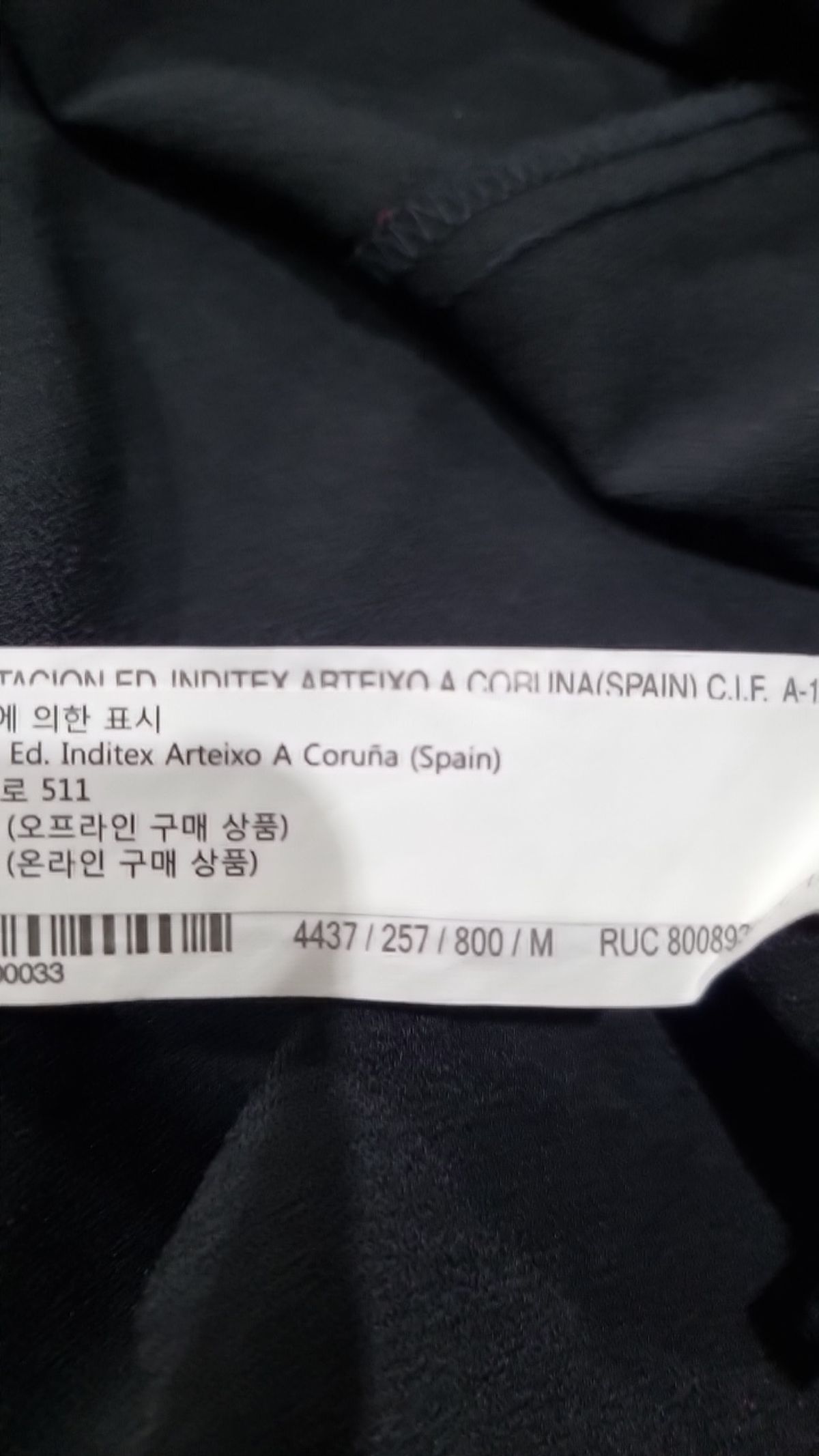 자라 우먼(ZARA WOMAN) 블라우스 M