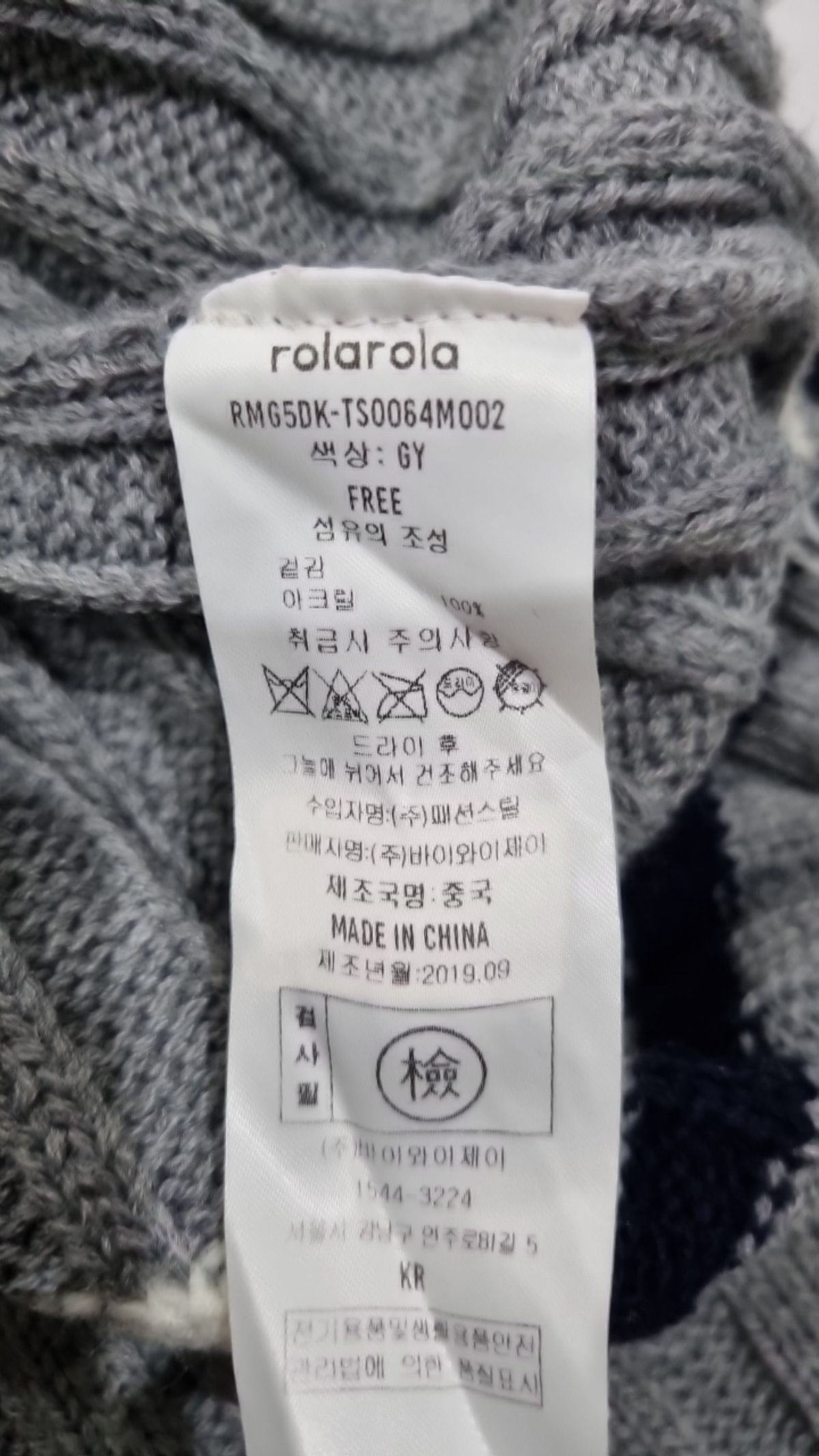 로라로라(ROLAROLA) 니트/스웨터 FREE