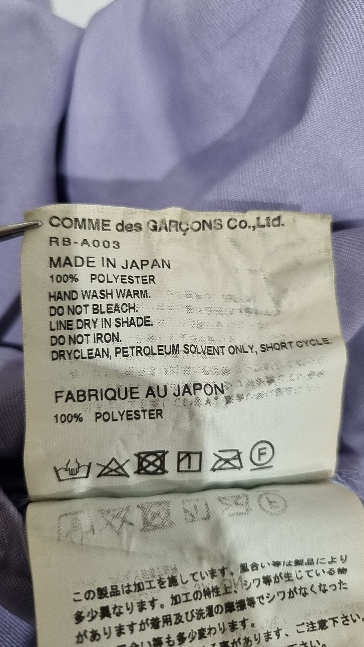 꼼데가르송(COMME DES GARCONS) 미니스커트 M
