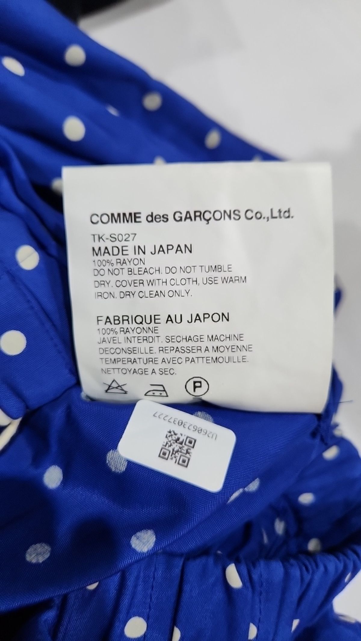 꼼데가르송 트리콧(Comme des Garcons Tricot) 롱스커트