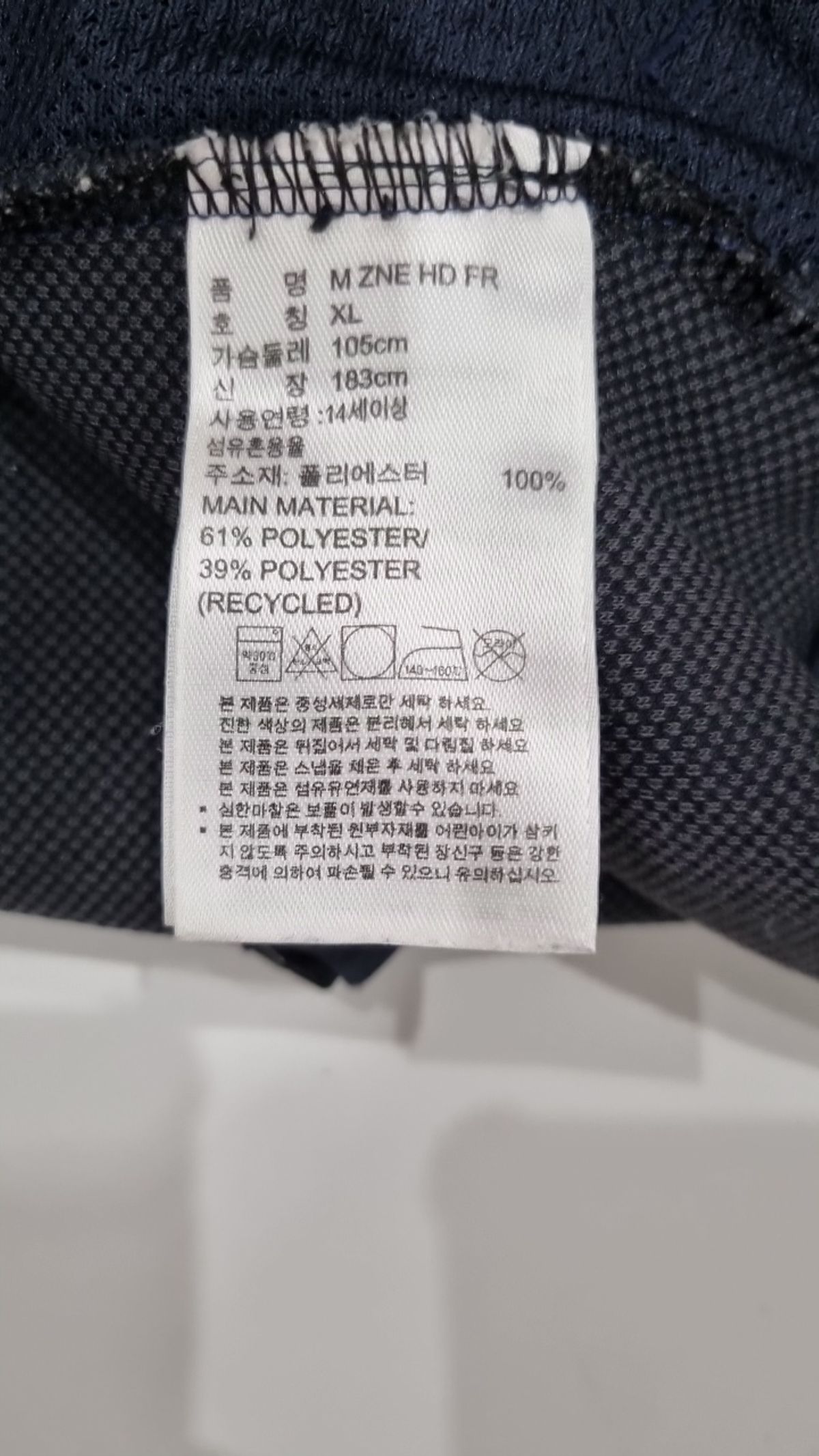 아디다스(ADIDAS) 후드 집업 XL