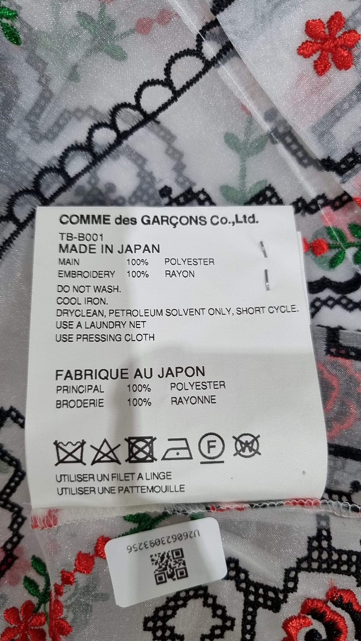꼼데가르송 트리콧(Comme des Garcons Tricot) 캐주얼 셔츠 S