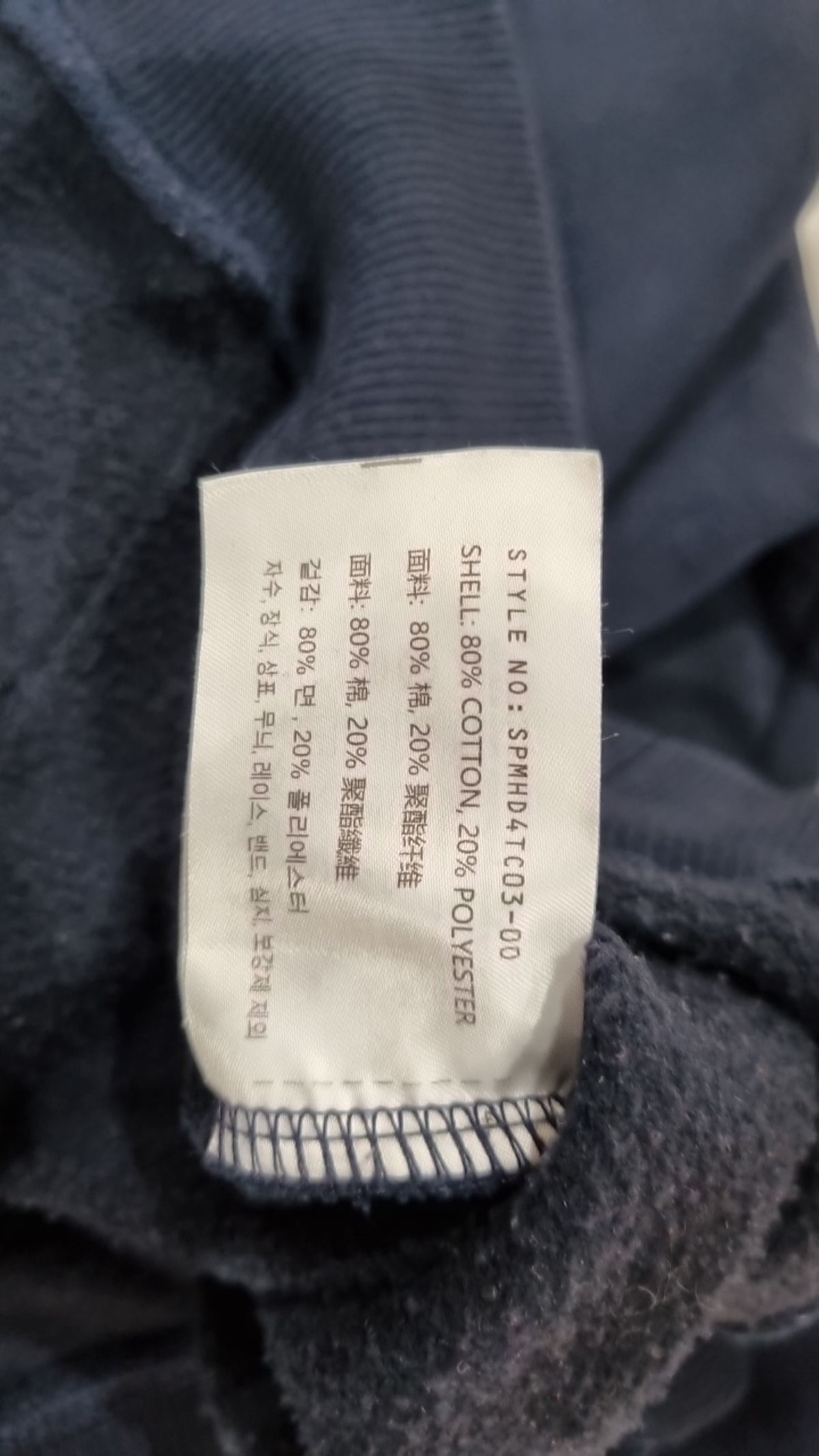 스파오(SPAO) 후드 티셔츠 XL