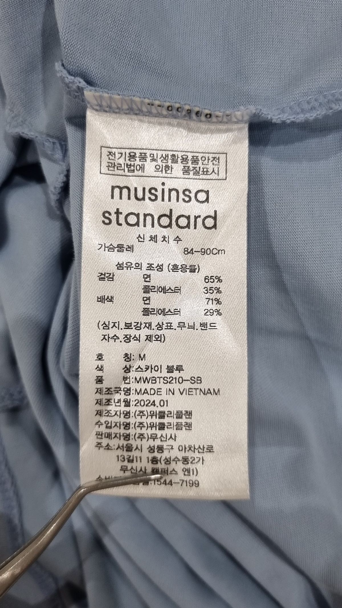 무신사 스탠다드(MUSINSA STANDARD) 반소매 티셔츠 M