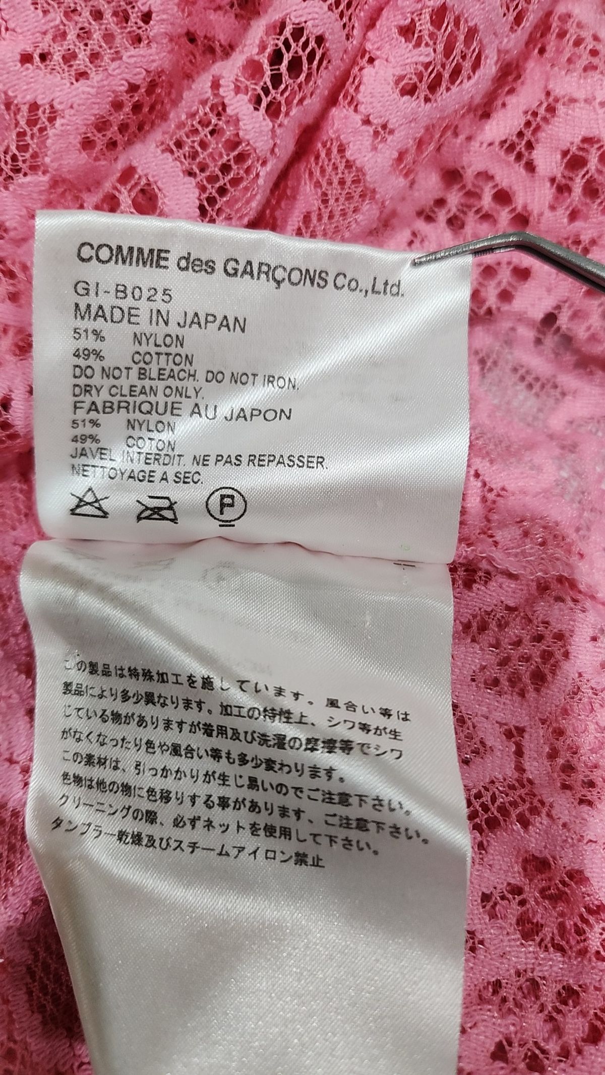 꼼데가르송(COMME DES GARCONS) 캐주얼 셔츠 S