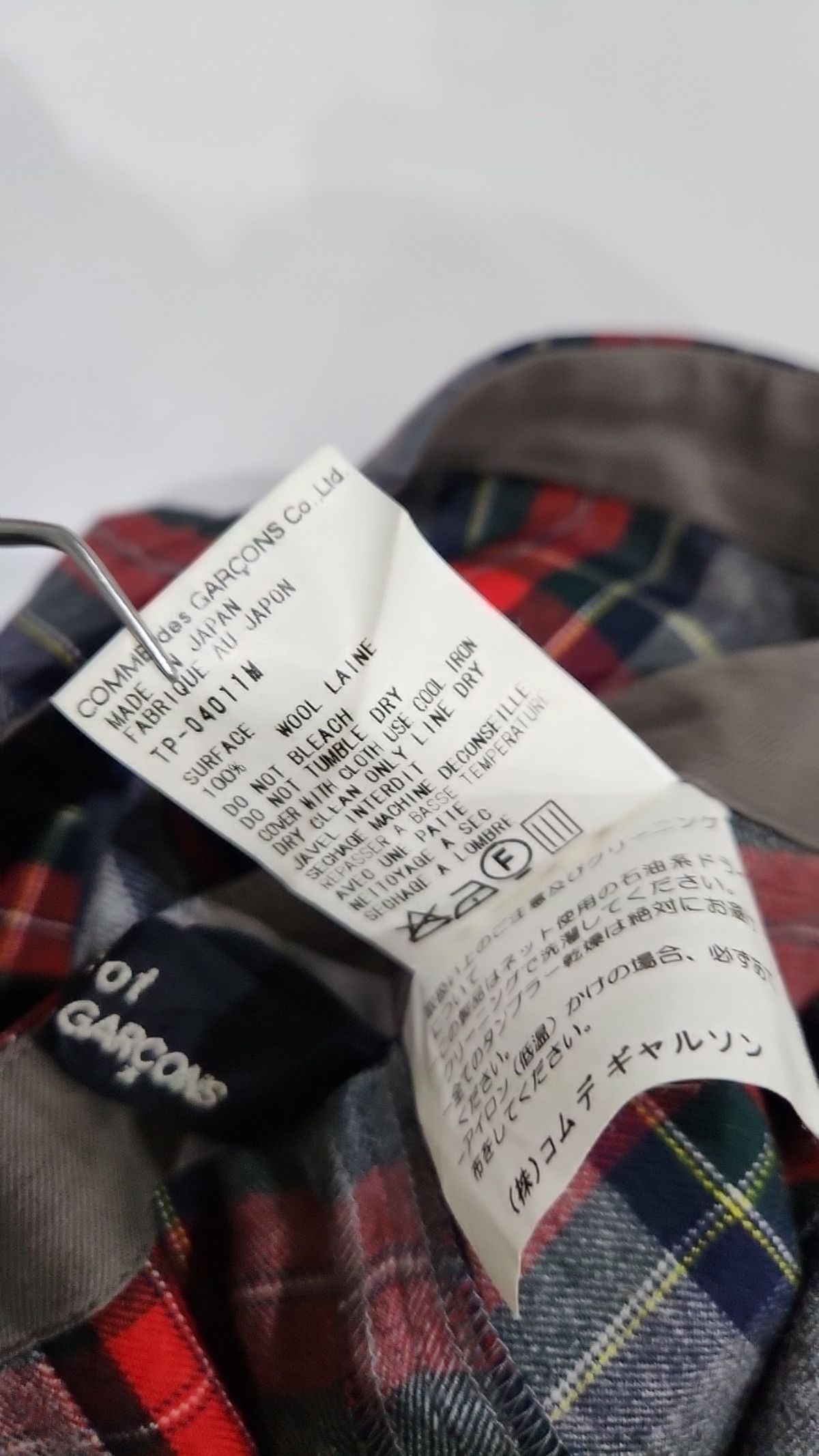 꼼데가르송 트리콧(Comme des Garcons Tricot) 기타 바지 M