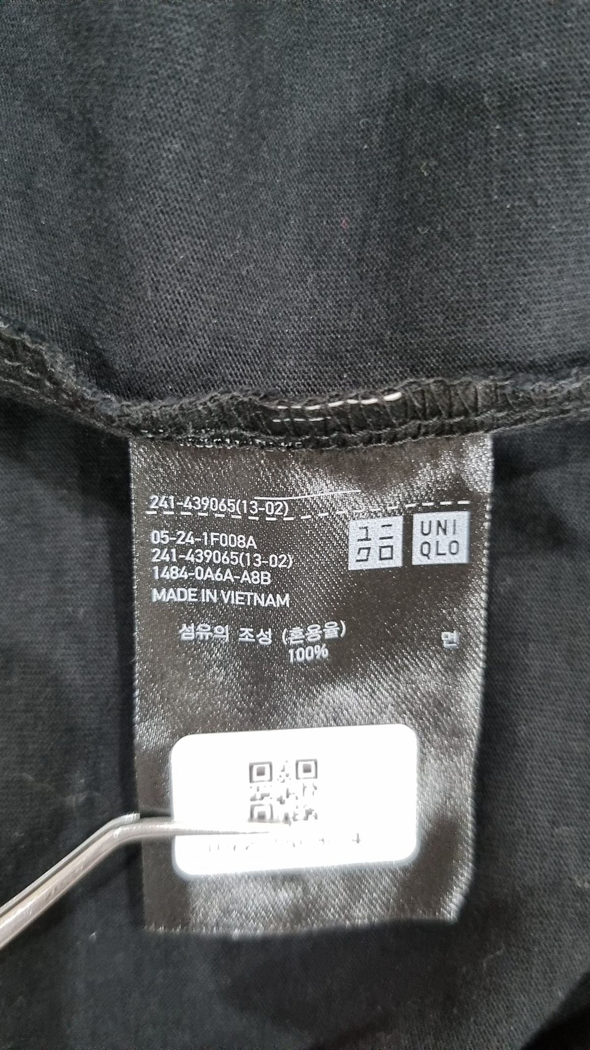 유니클로(UNIQLO) 긴소매 티셔츠 S