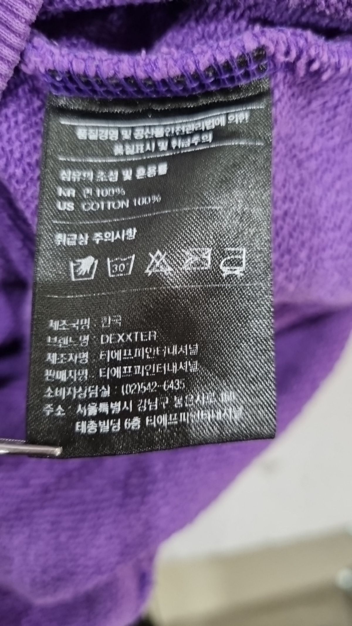 댁스터(DEXXTER) 후드 티셔츠 L