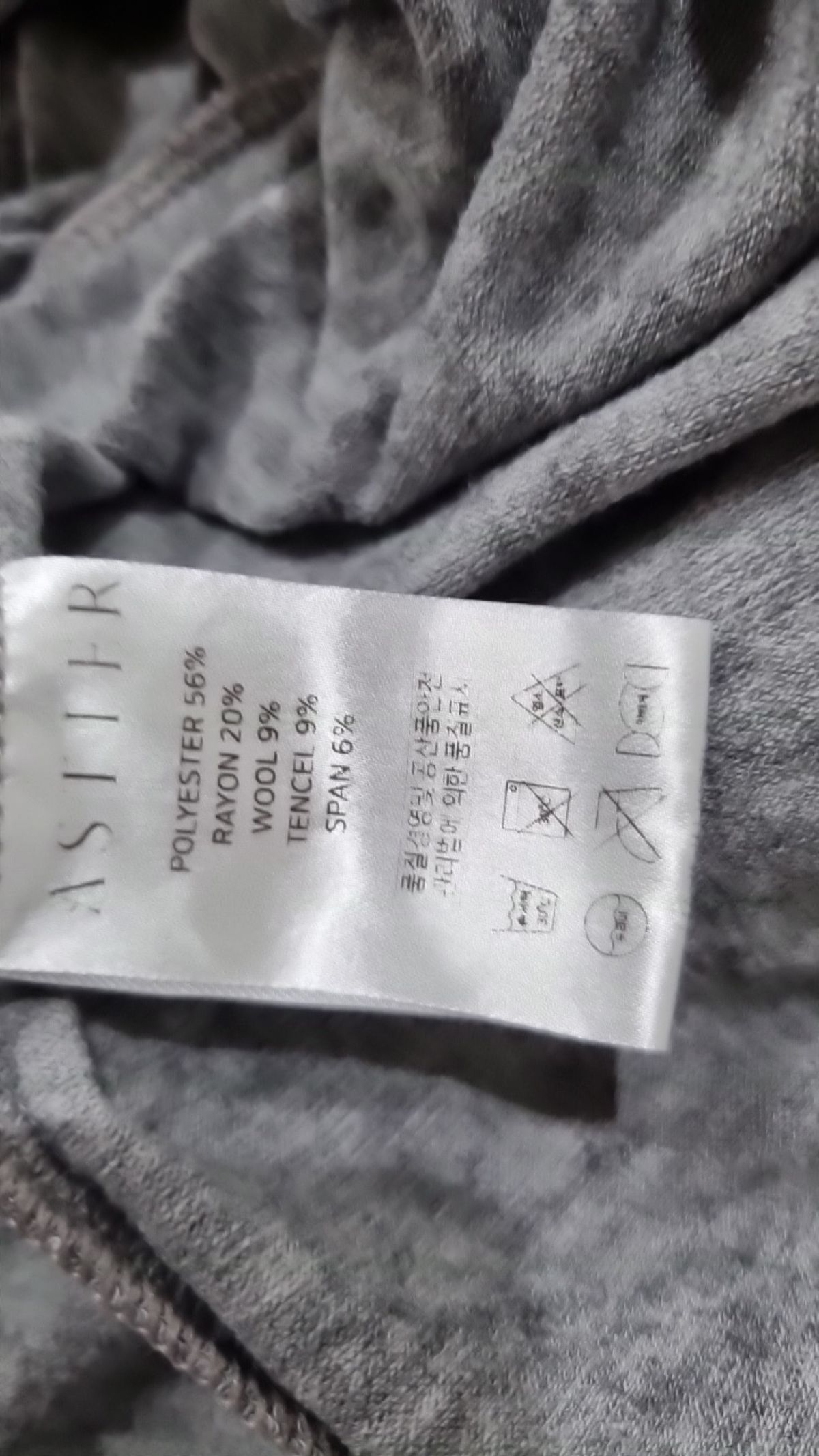 아스띠에(ASTIER) 긴소매 티셔츠