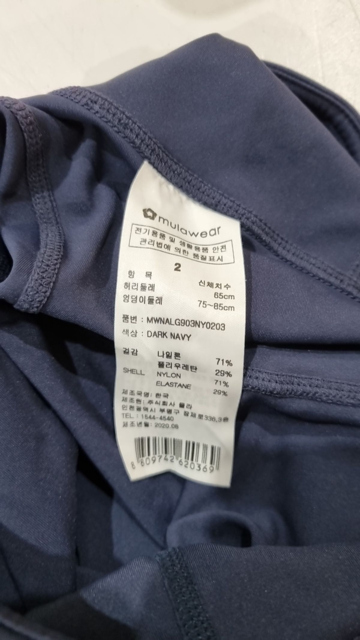 뮬라웨어(MULAWEAR) 레깅스 2