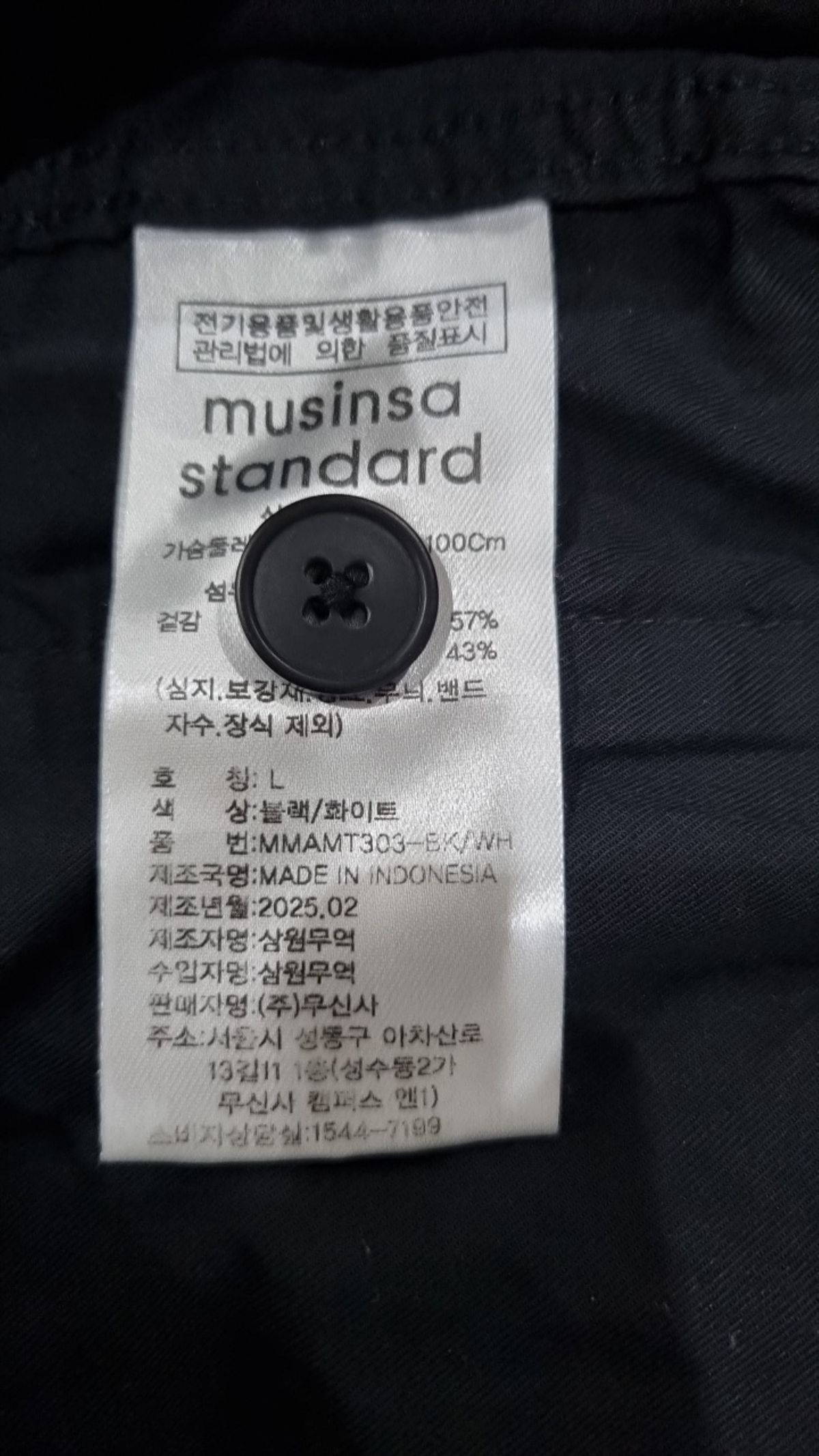 무신사 스탠다드(MUSINSA STANDARD) 캐주얼 셔츠 L