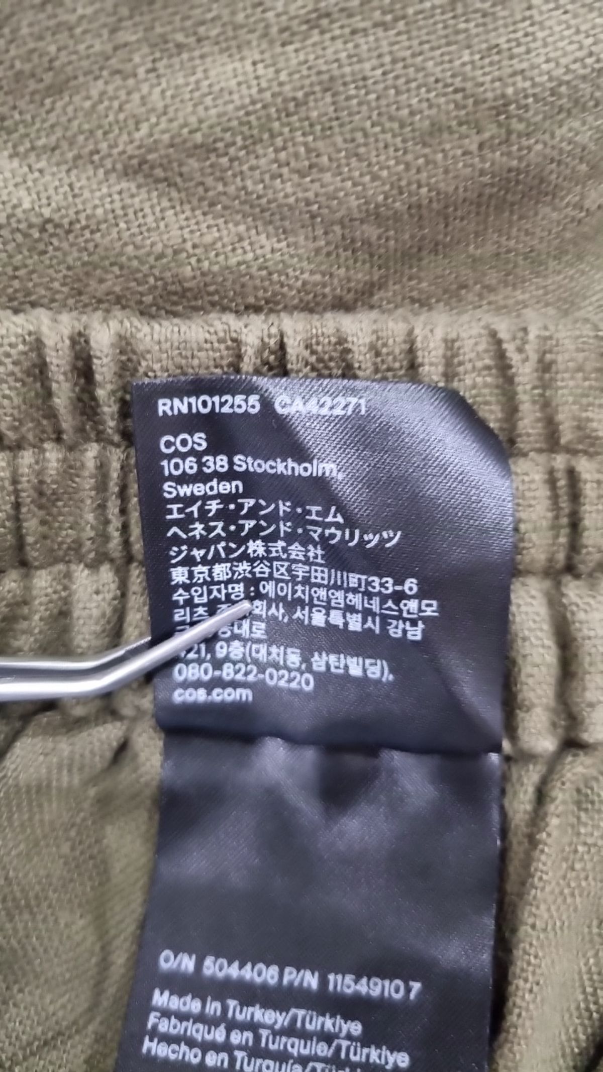 코스(COS) 기타 바지 40