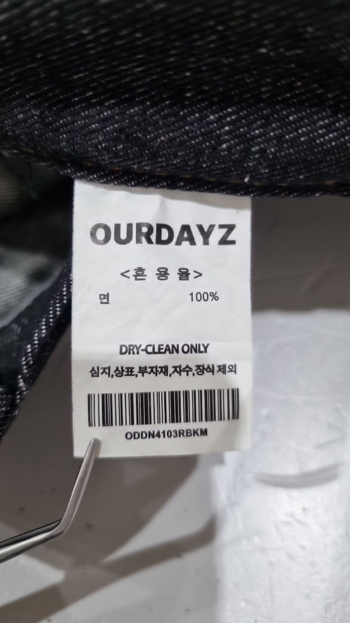 아워데이즈(OURDAYZ) 청/데님 팬츠 M
