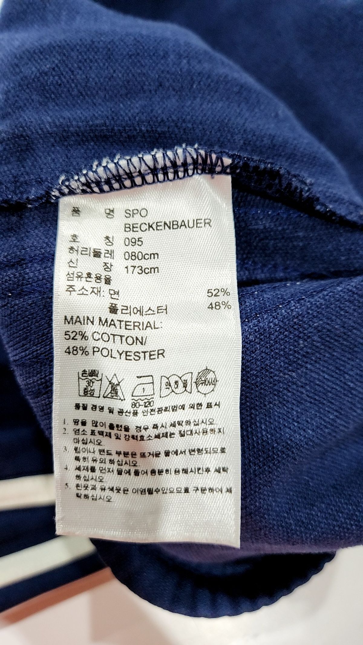 아디다스(ADIDAS) 트레이닝 팬츠 95