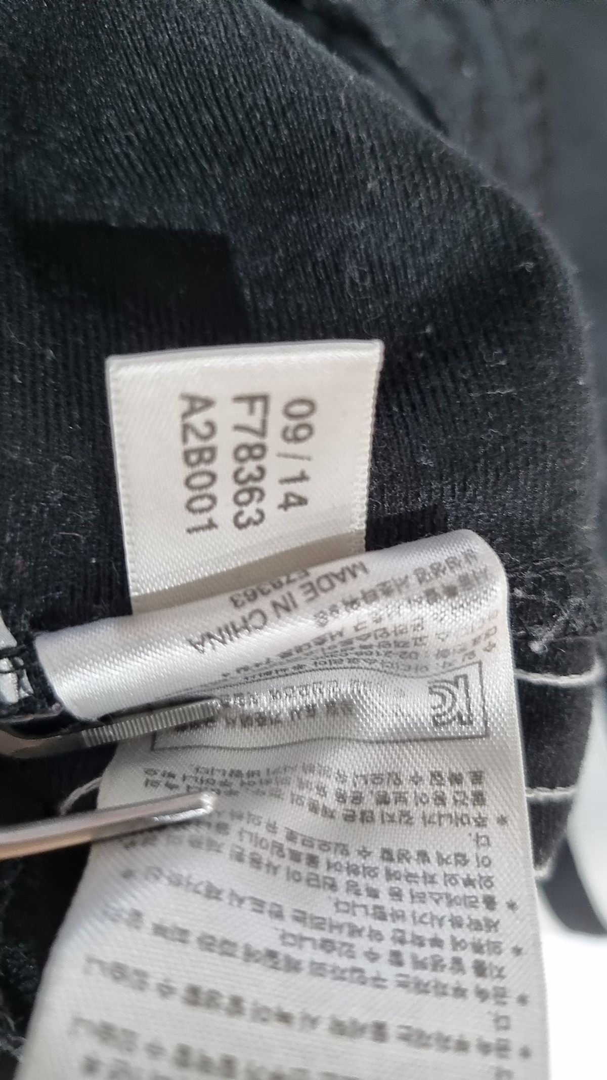아디다스(ADIDAS) 트레이닝 팬츠 90