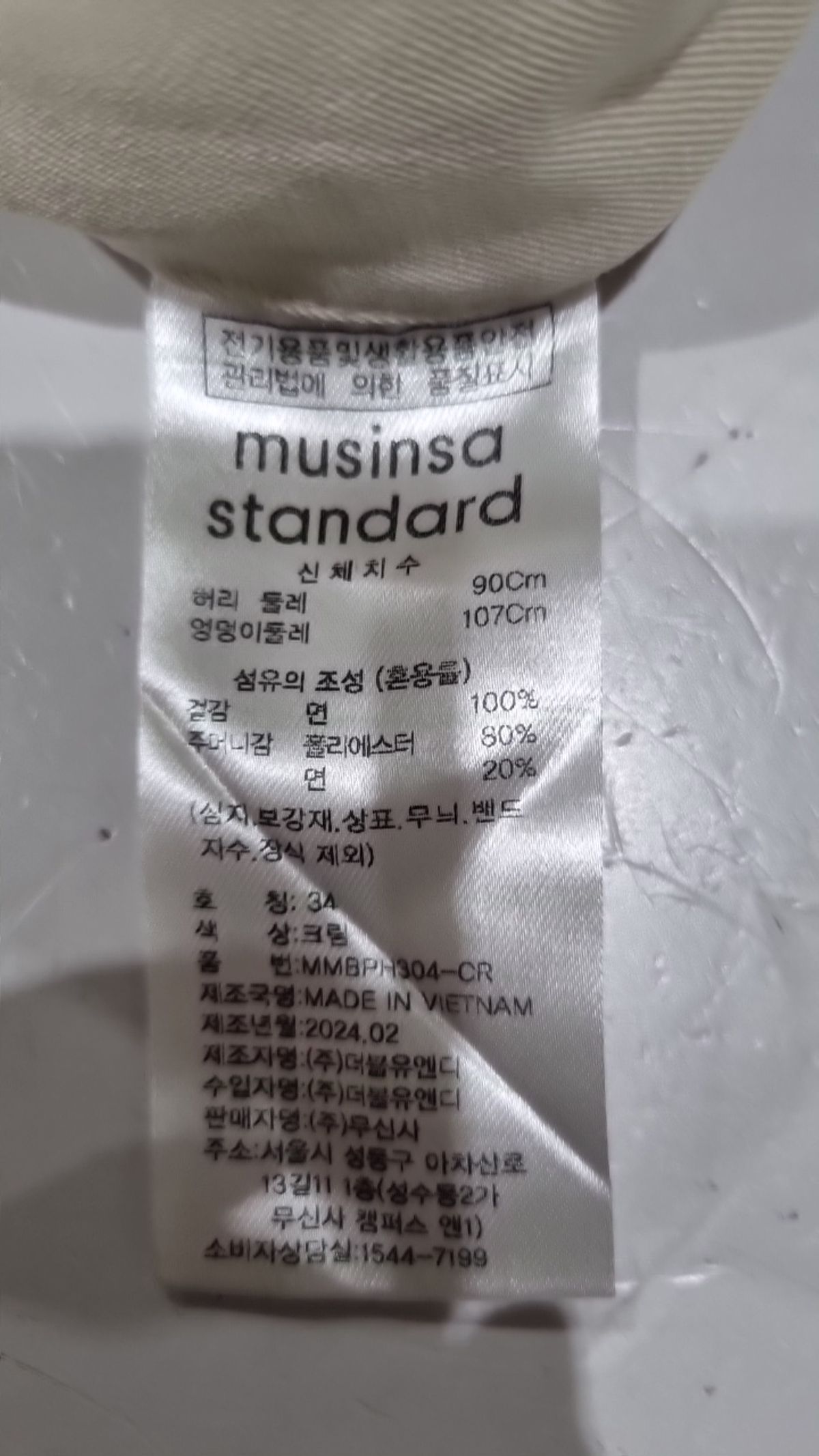 무신사 스탠다드(MUSINSA STANDARD) 숏팬츠 34