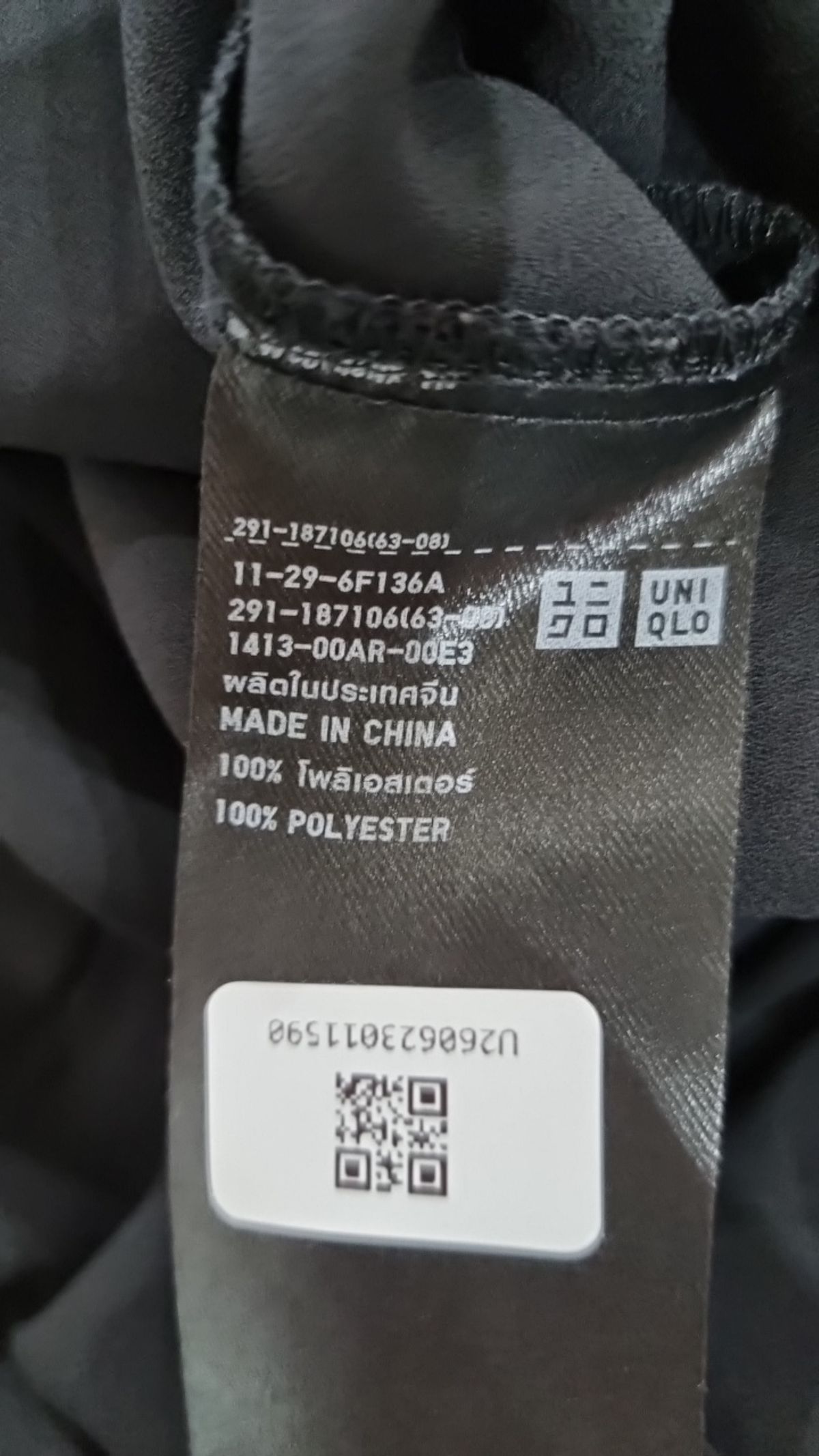 유니클로(UNIQLO) 미디 원피스 L