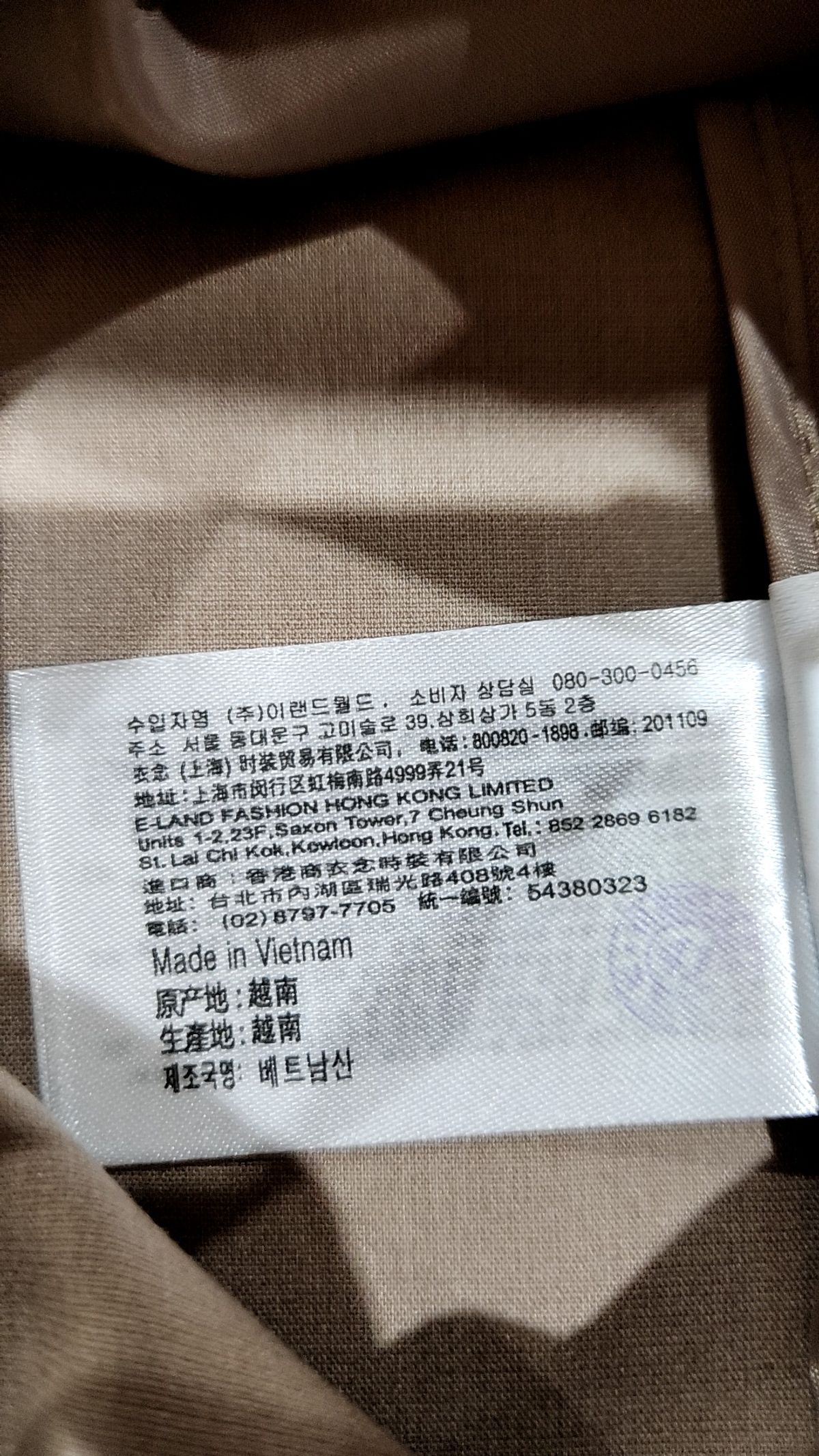 스파오(SPAO) 슈트/블레이저 재킷 M