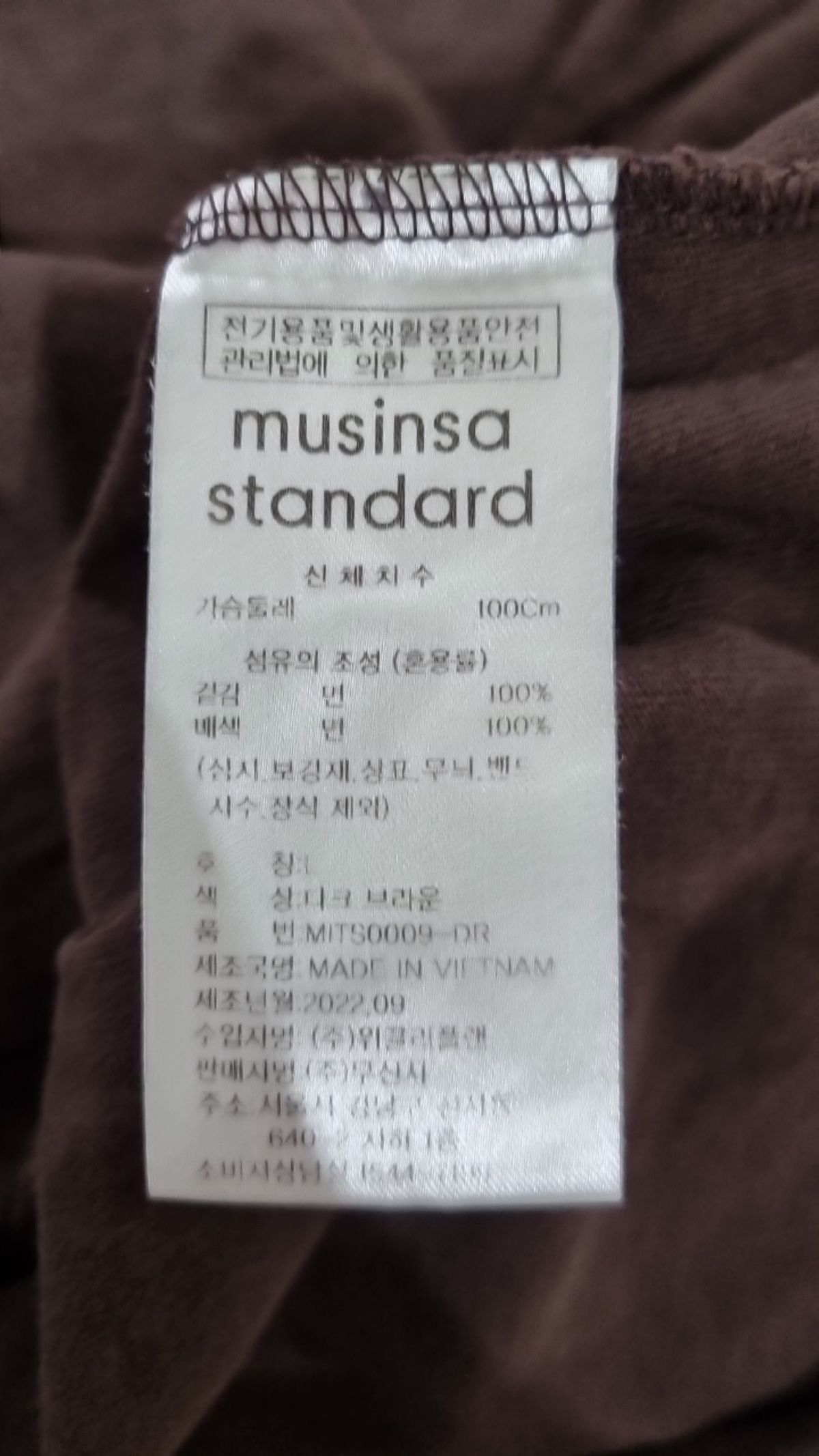 무신사 스탠다드(MUSINSA STANDARD) 긴소매 티셔츠 L