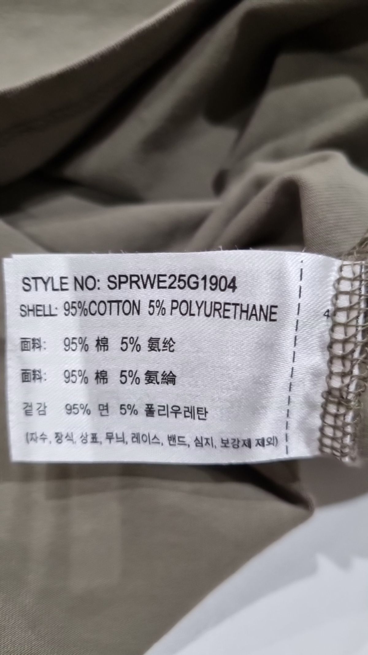 스파오(SPAO) 반소매 티셔츠 L
