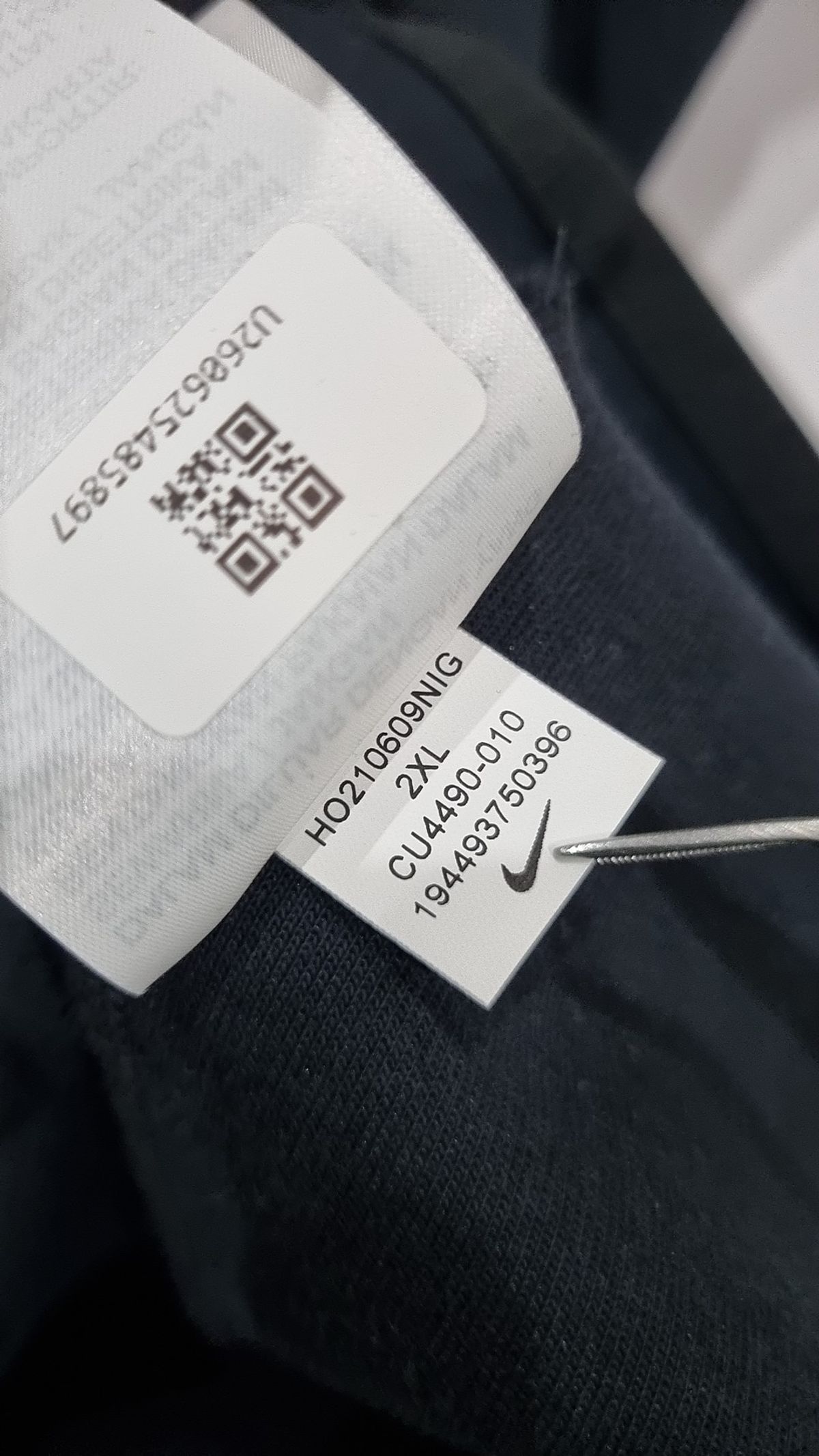 나이키(NIKE) 후드 집업 XXL