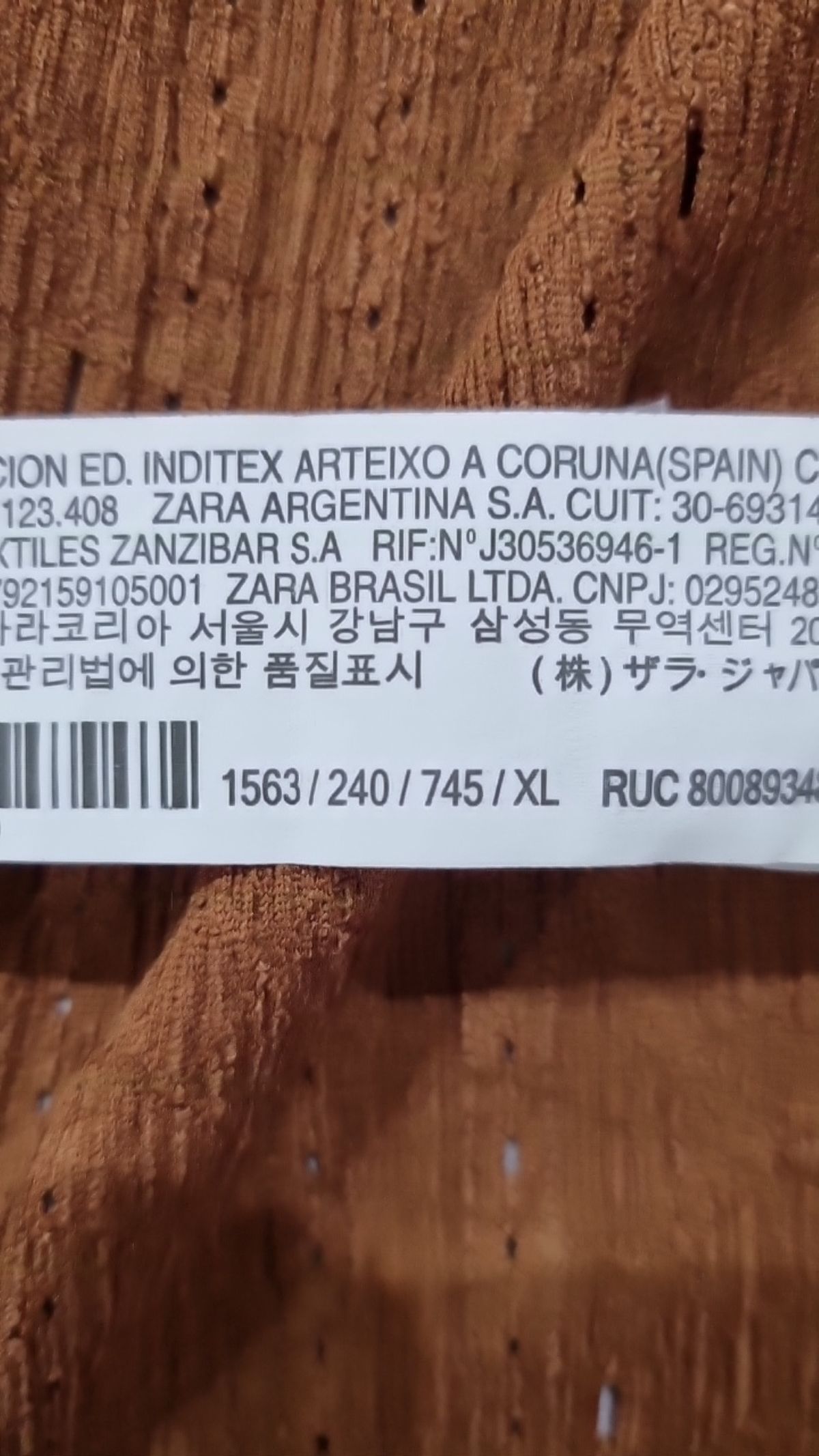 자라(ZARA) 카디건 XL