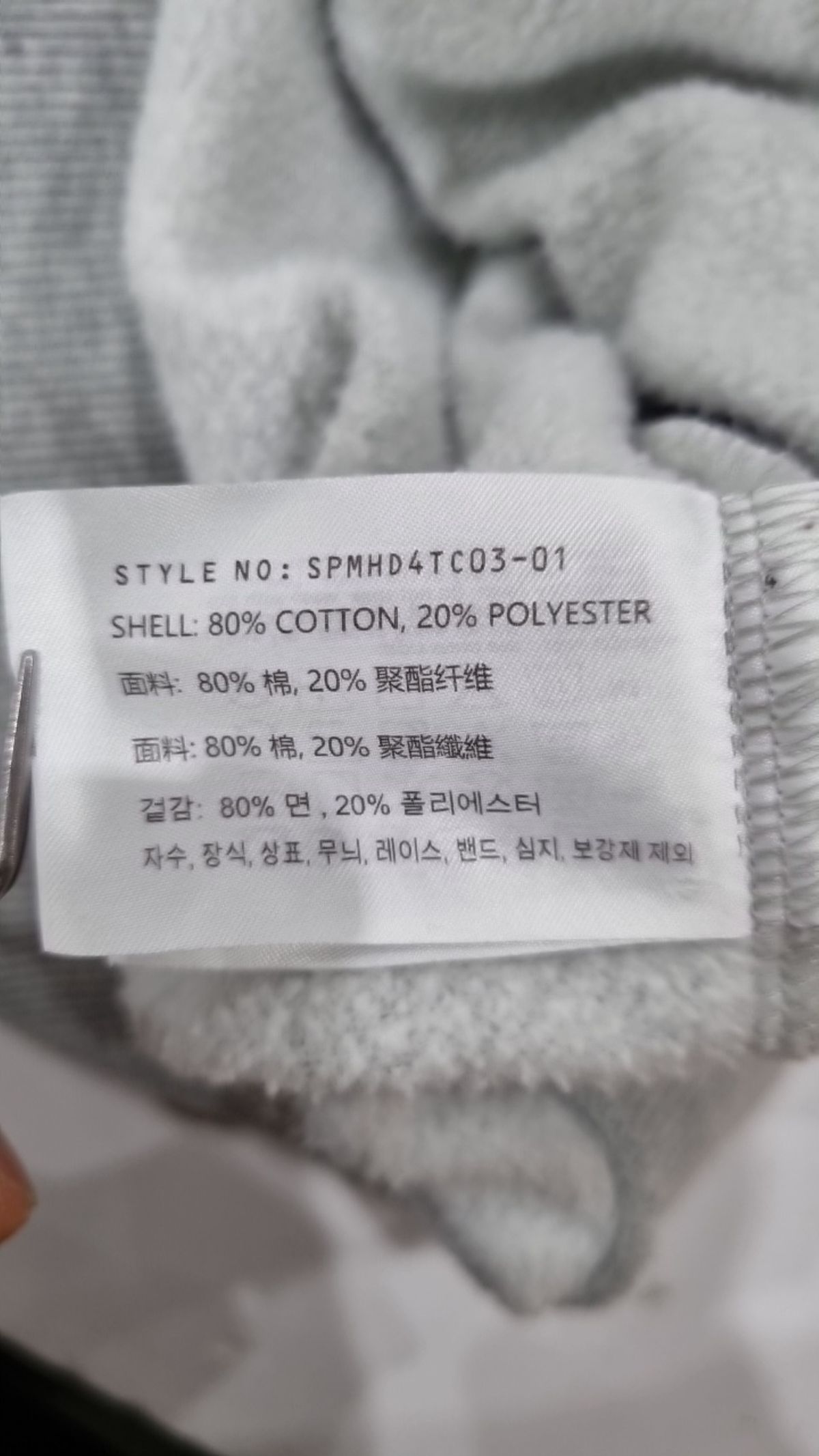 스파오(SPAO) 후드 티셔츠 XL
