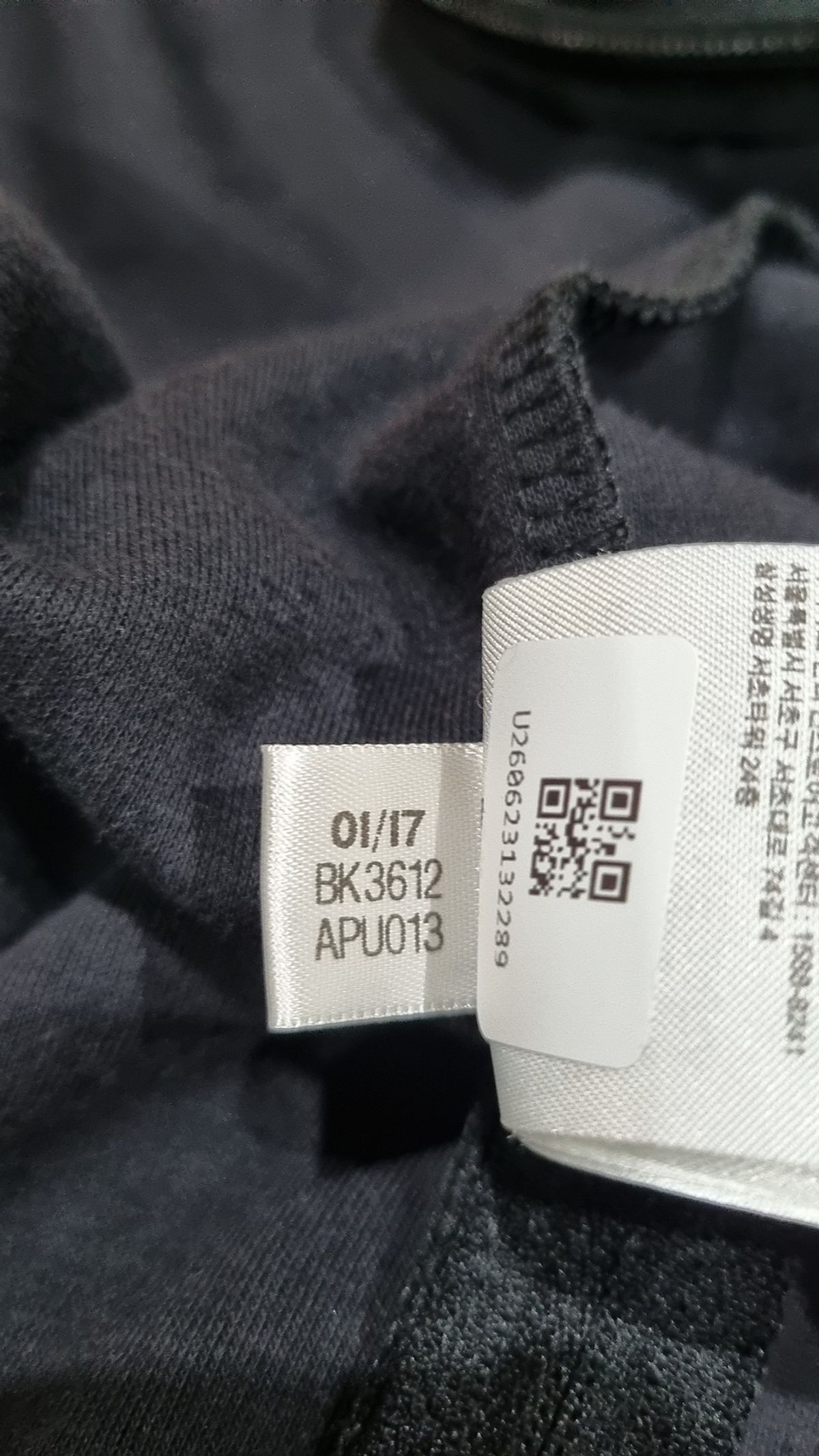 아디다스(ADIDAS) 트레이닝 재킷 85