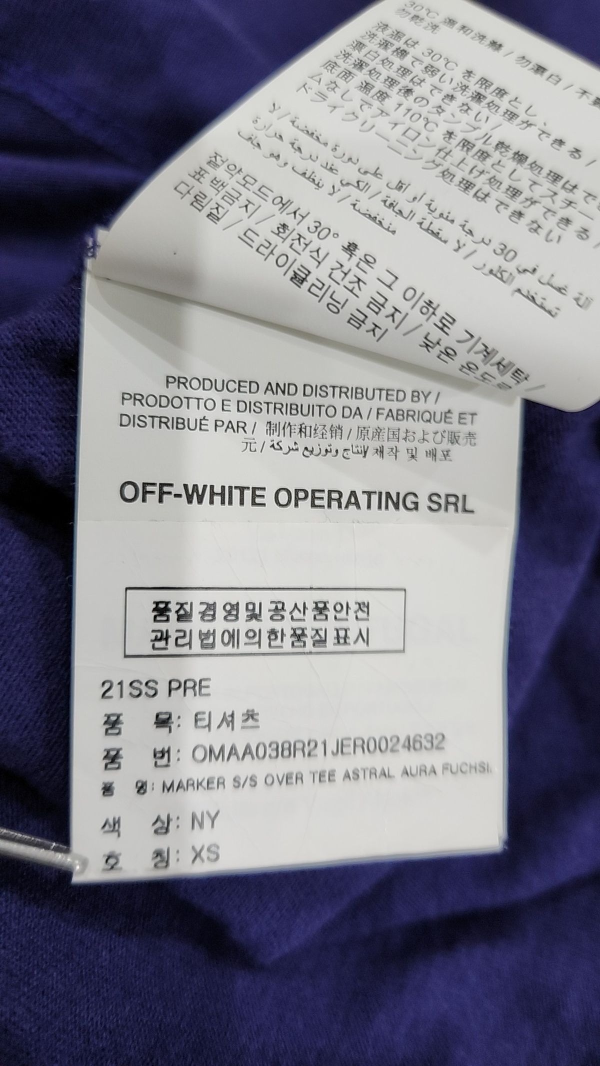 오프화이트(OFF-WHITE) 반소매 티셔츠 XS