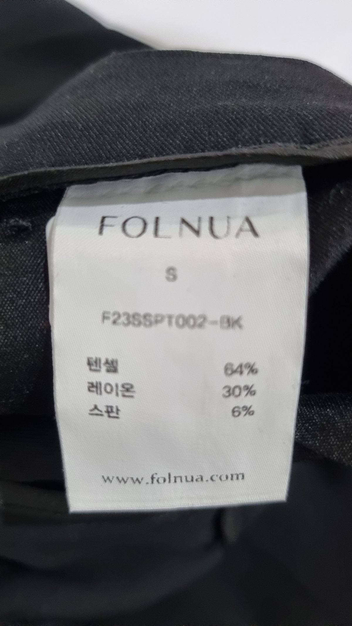 폴뉴아(FOLNUA) 슈트 팬츠/슬랙스 S