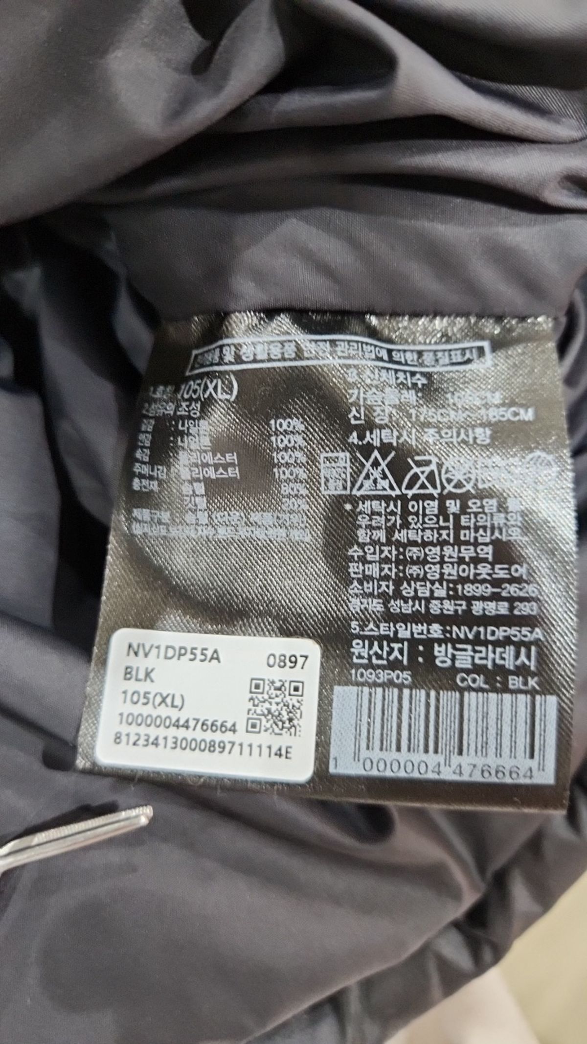 노스페이스(THE NORTH FACE) NV1DP55A 남성 1996 눕시 베스트 BLACK XL