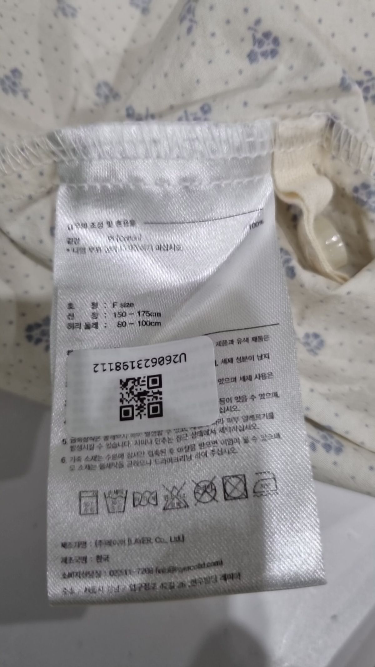칸코(KANCO) 캐주얼 셔츠 FREE
