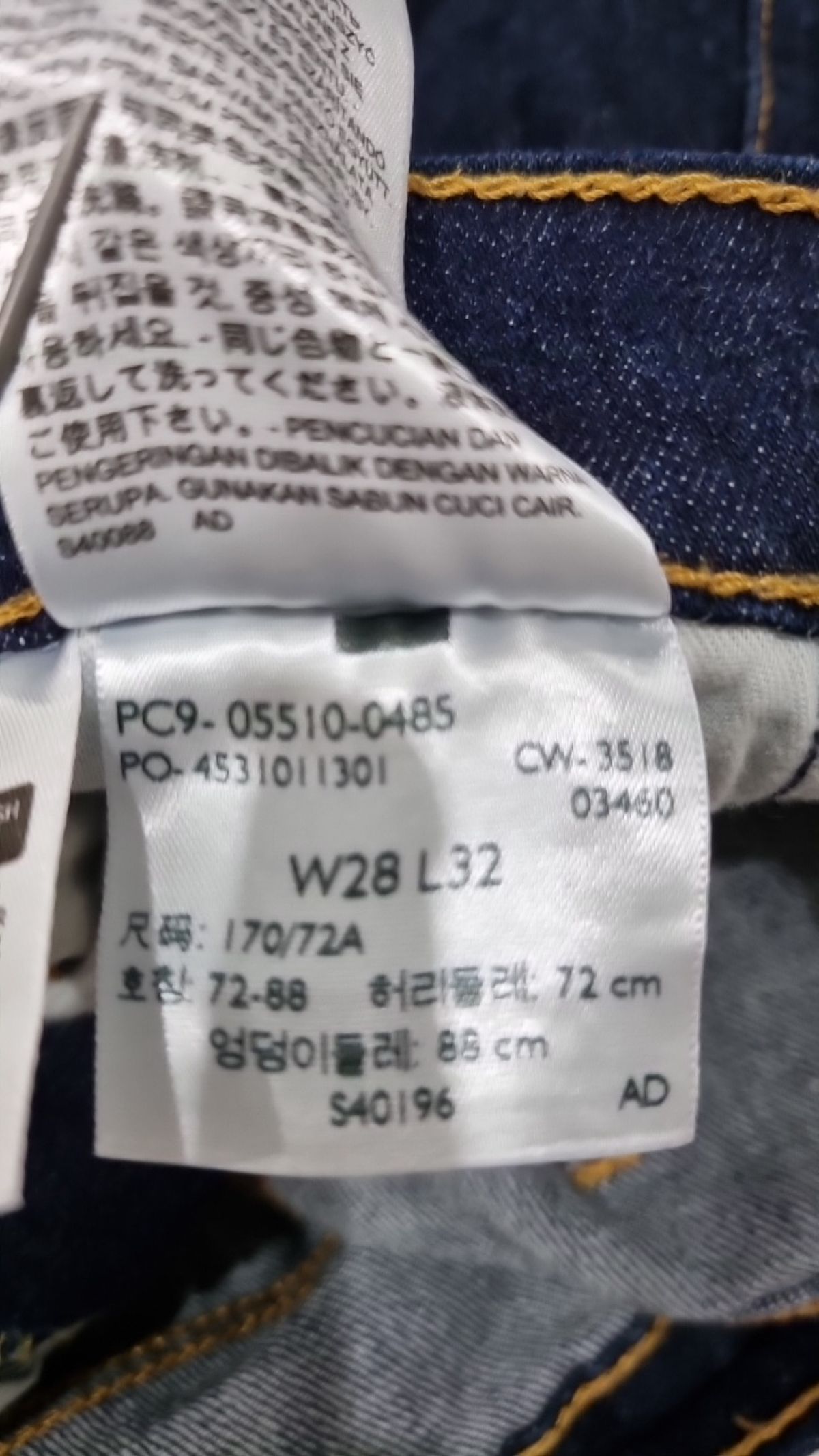 리바이스(LEVI'S) 청/데님 팬츠 28