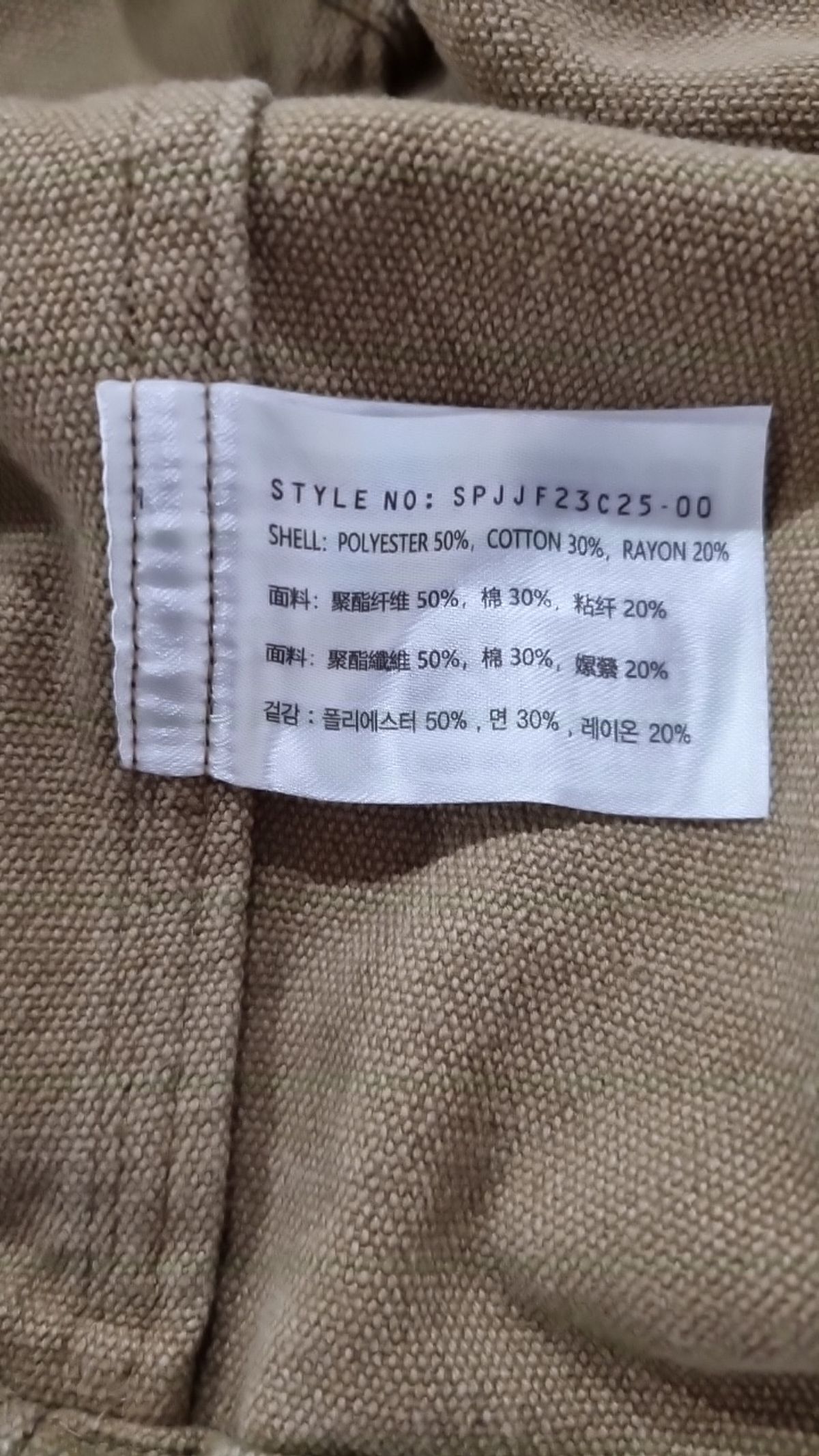 스파오(SPAO) 기타 점퍼/재킷 XL